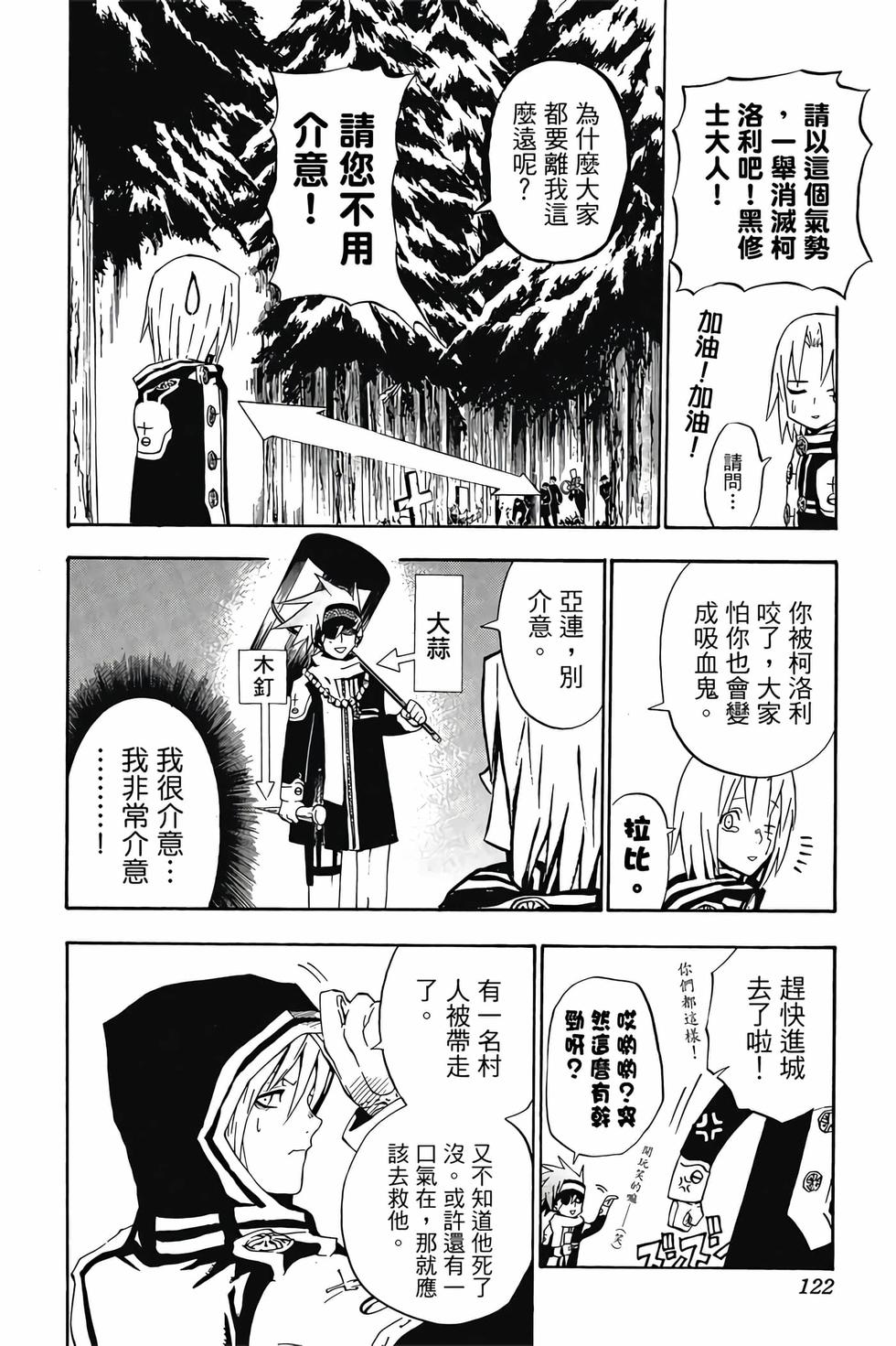 第118页