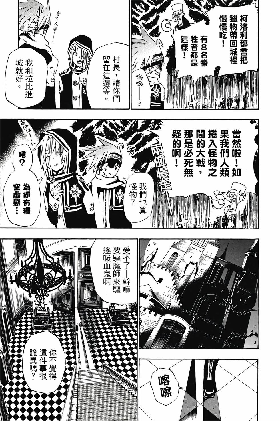 第119页