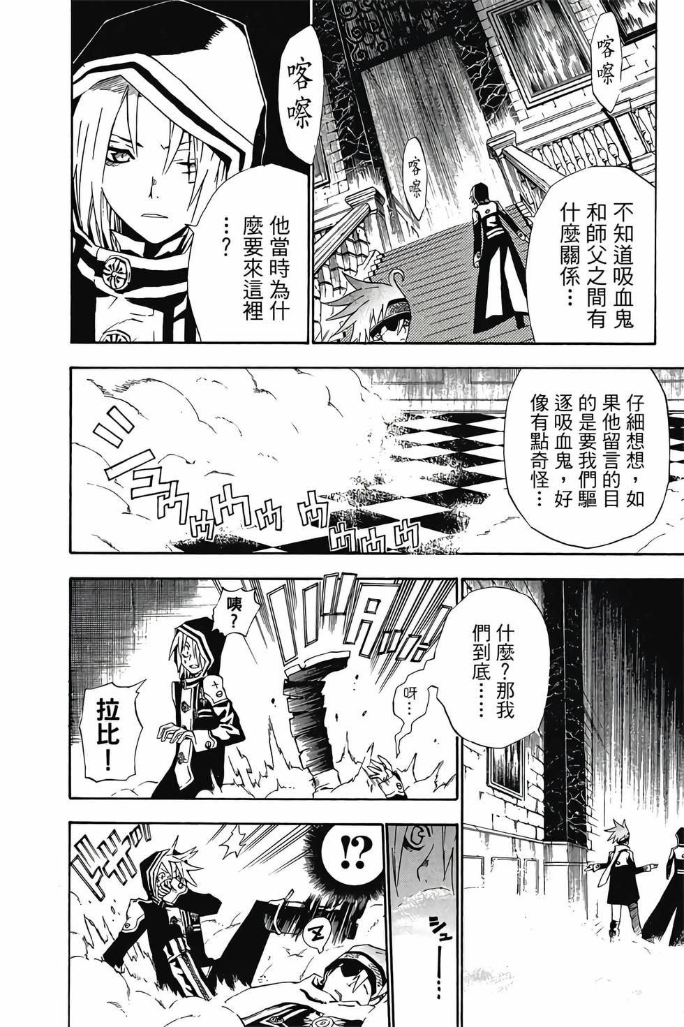 第120页