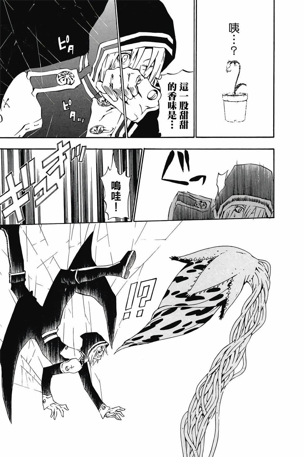 第121页
