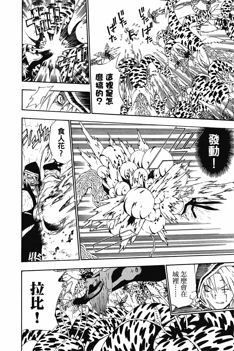 第124页