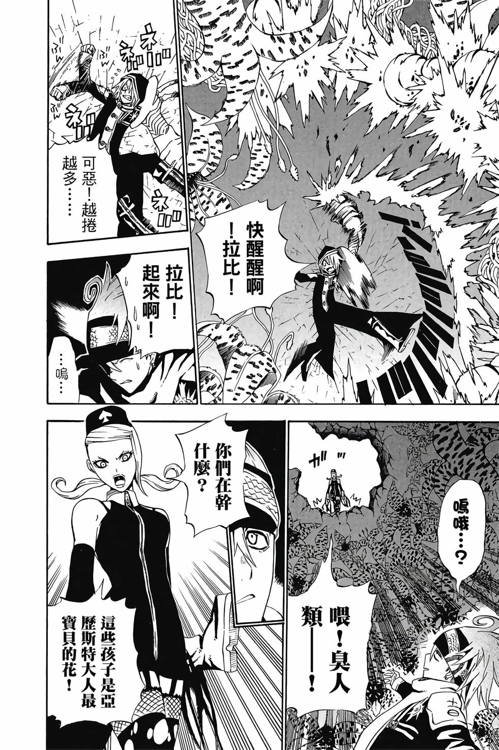 第126页