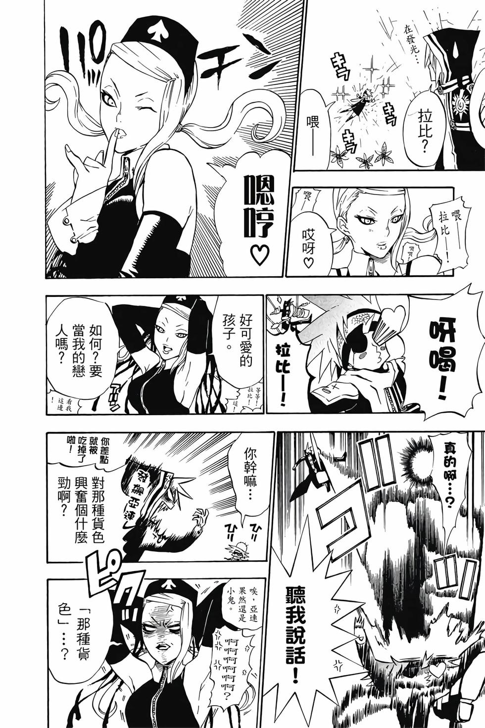 第128页