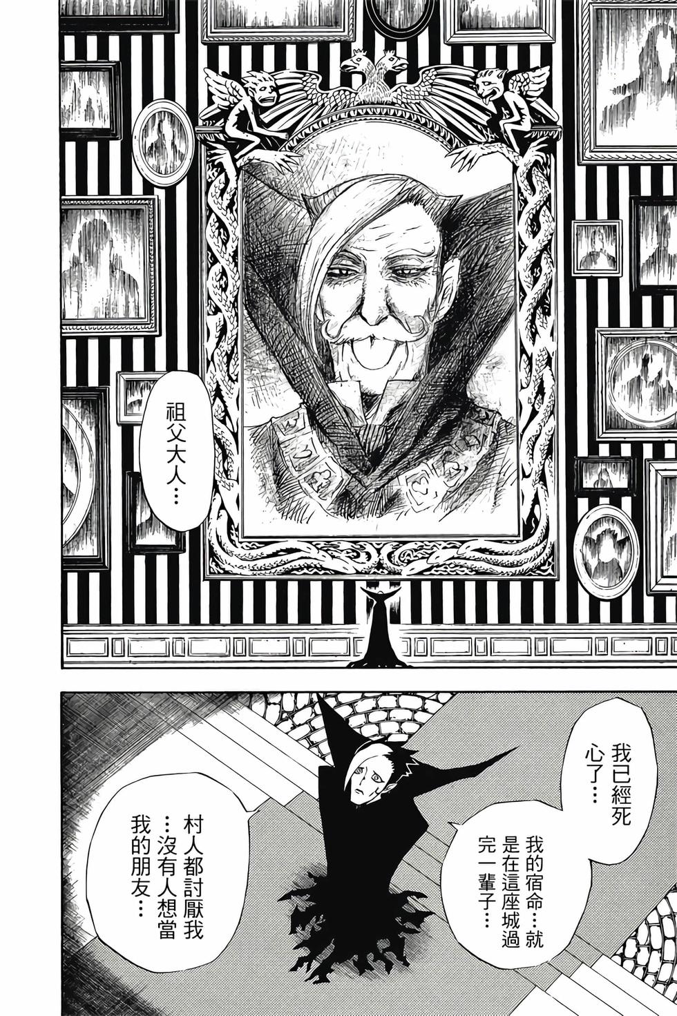 第134页