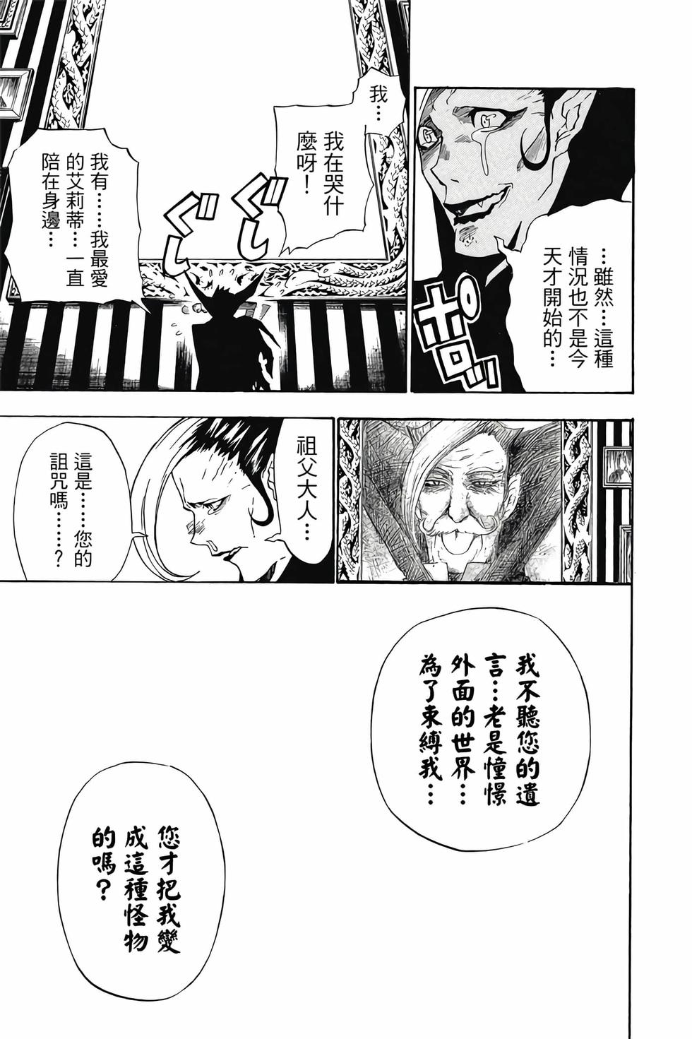 第135页