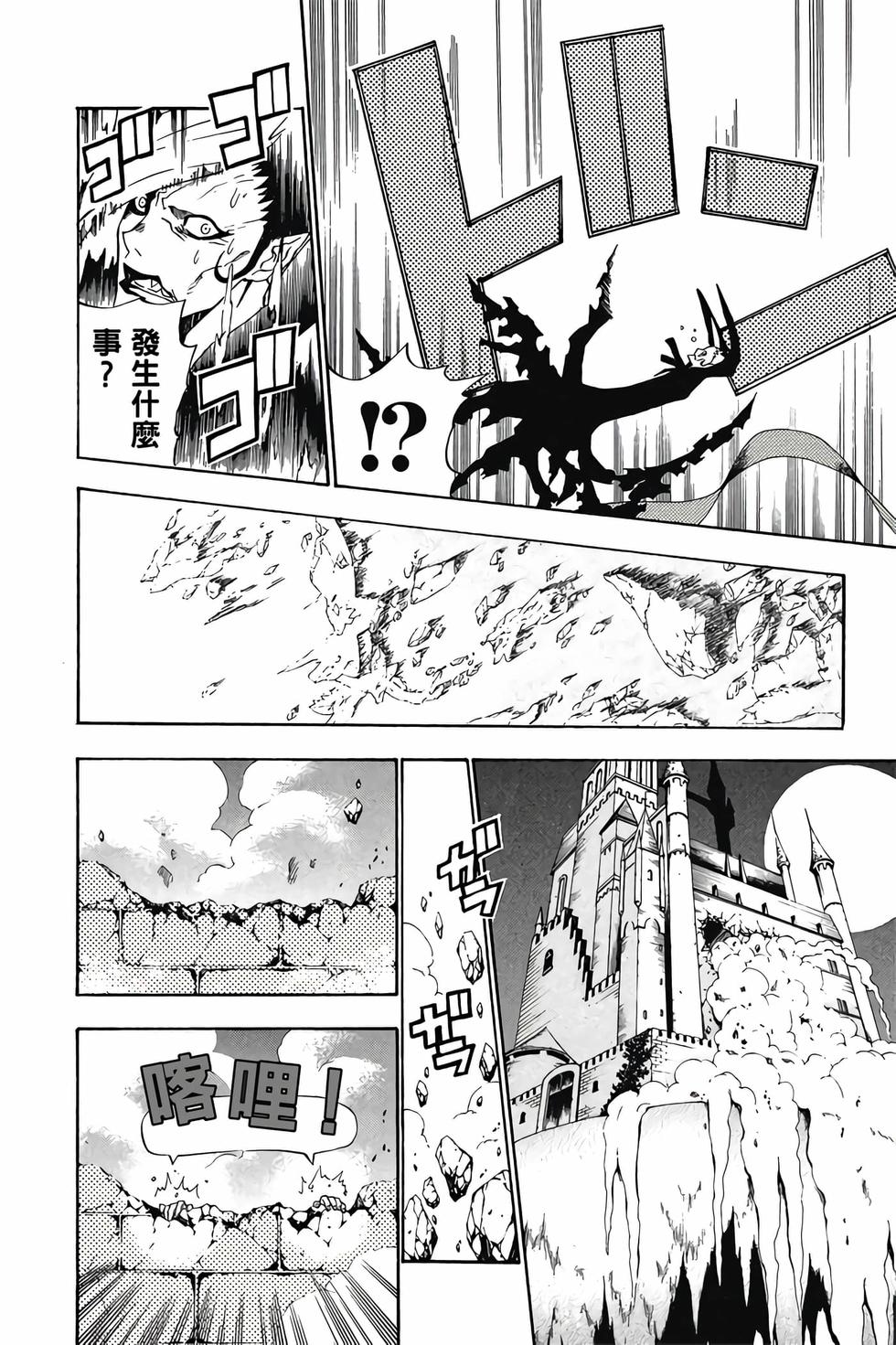 第136页