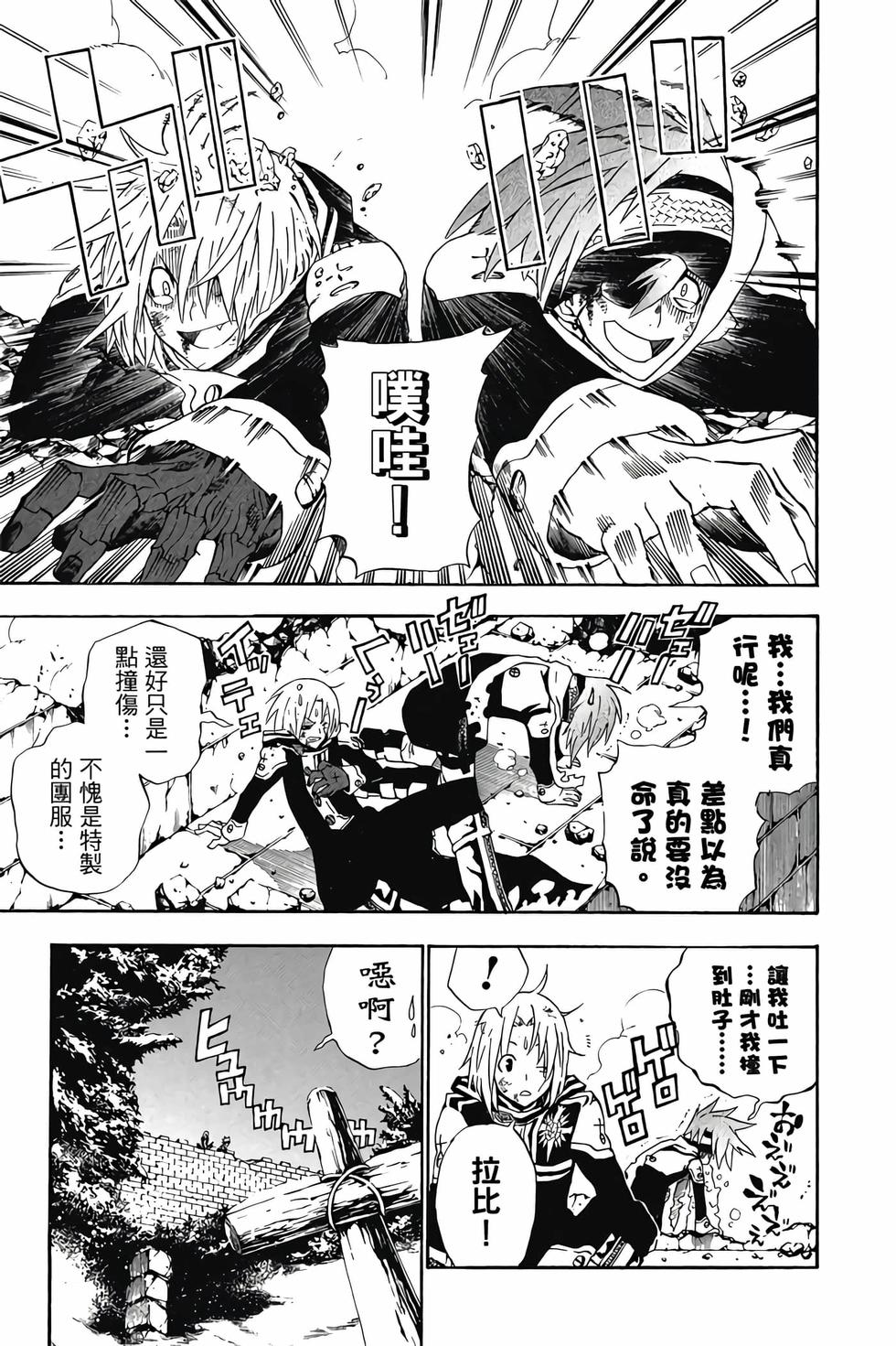 第137页