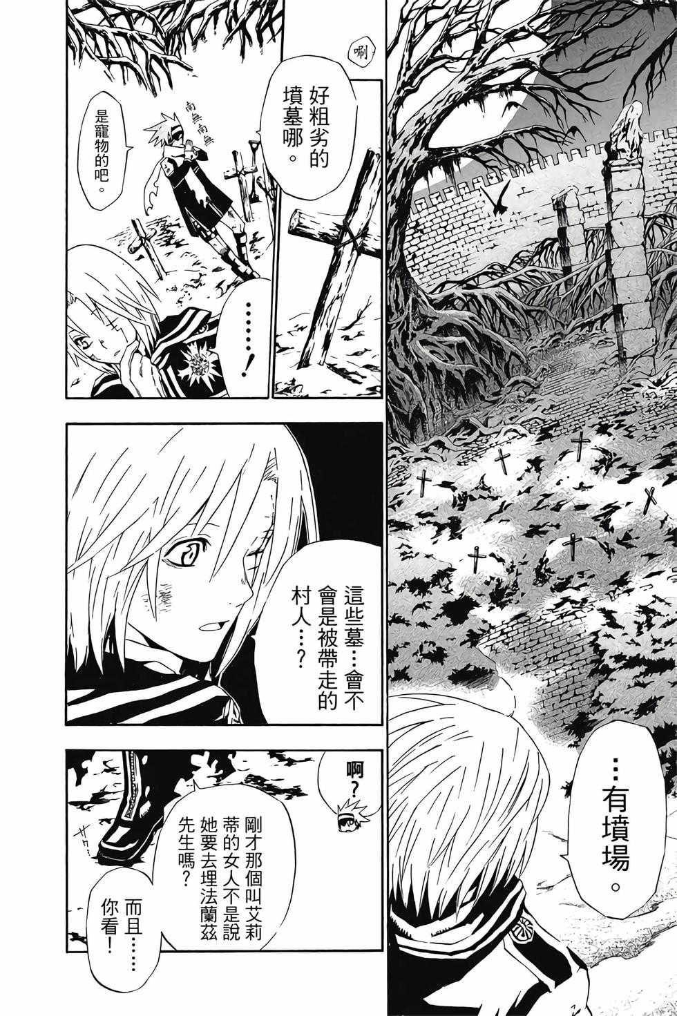 第138页