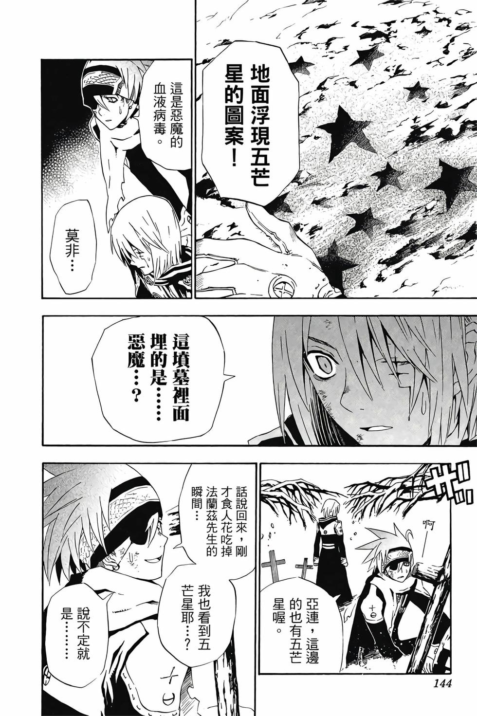 第140页