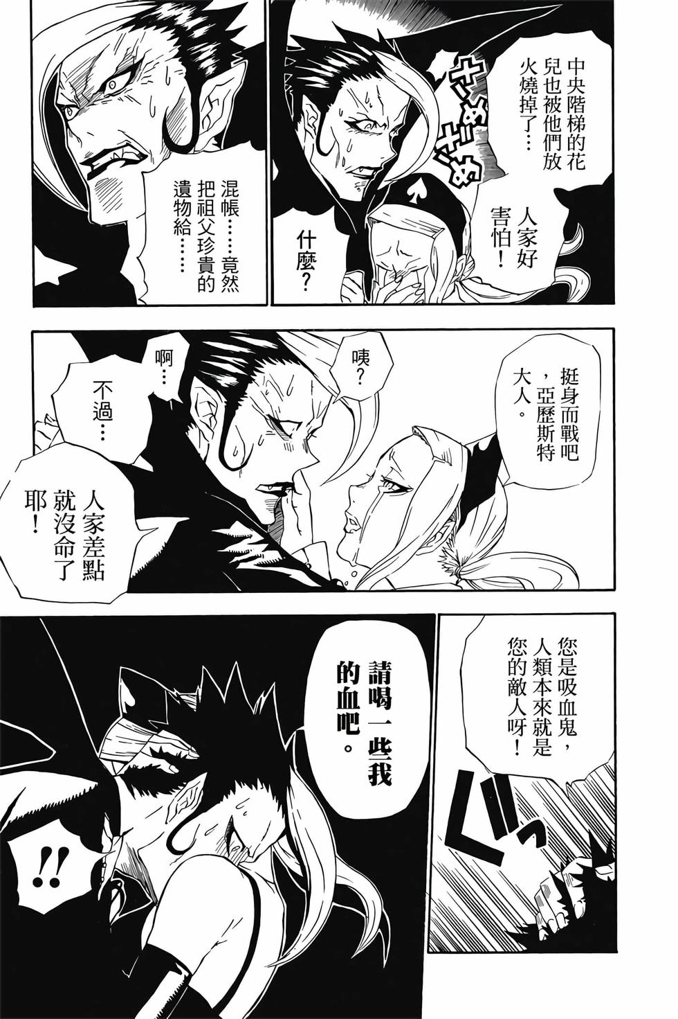 第143页