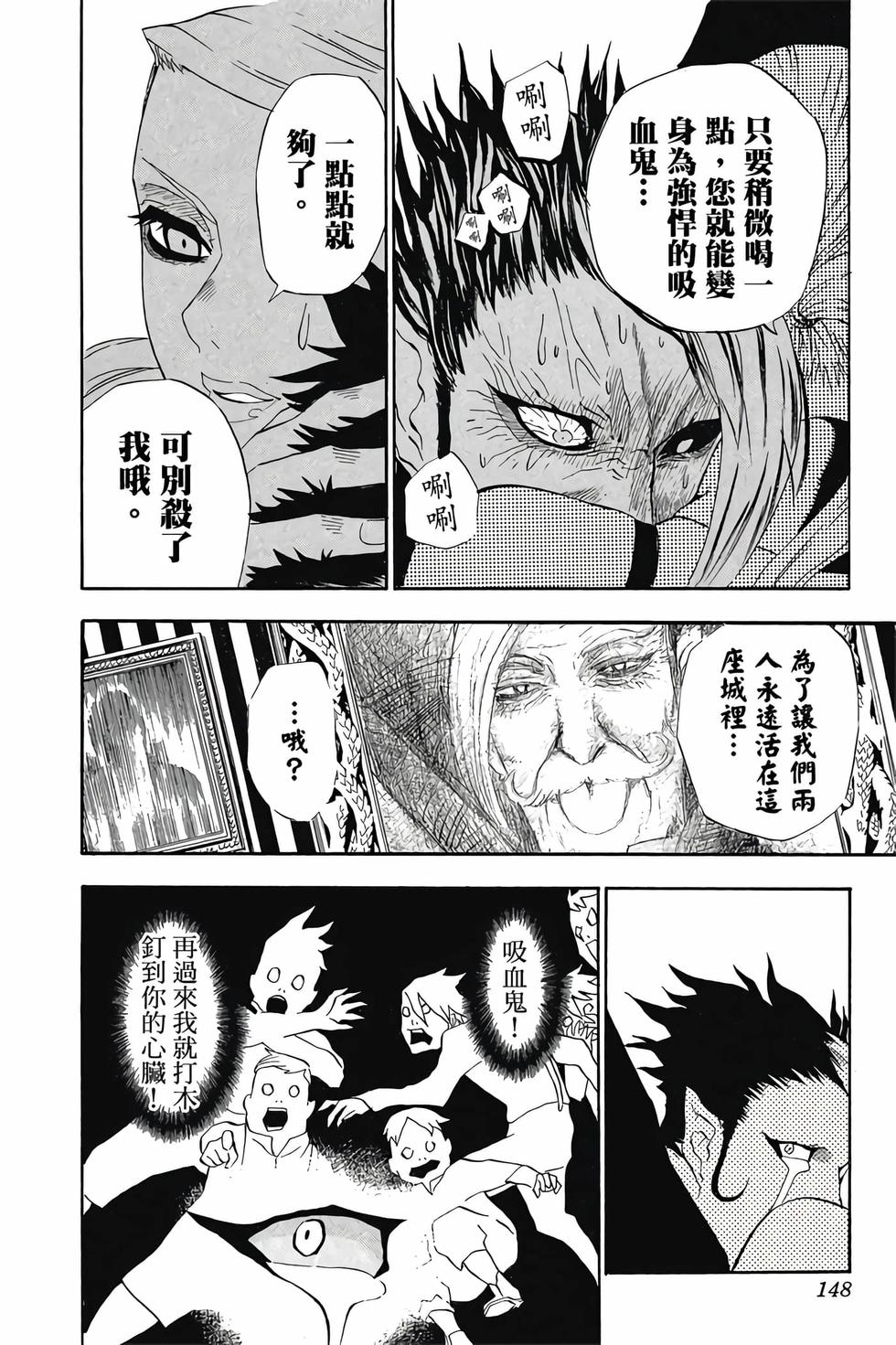 第144页