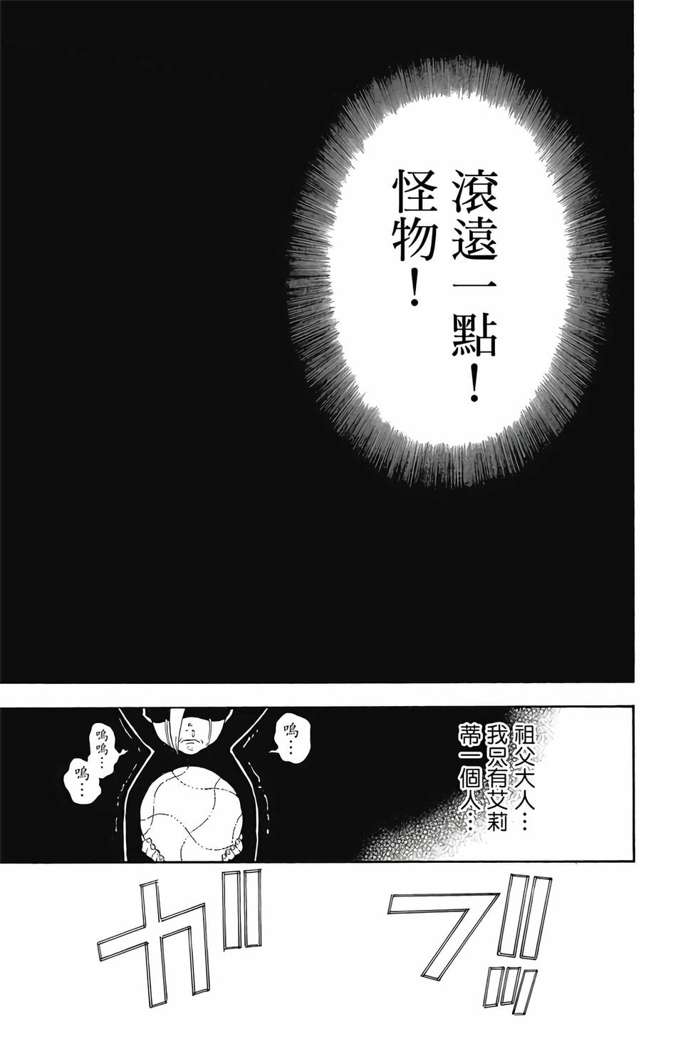 第145页