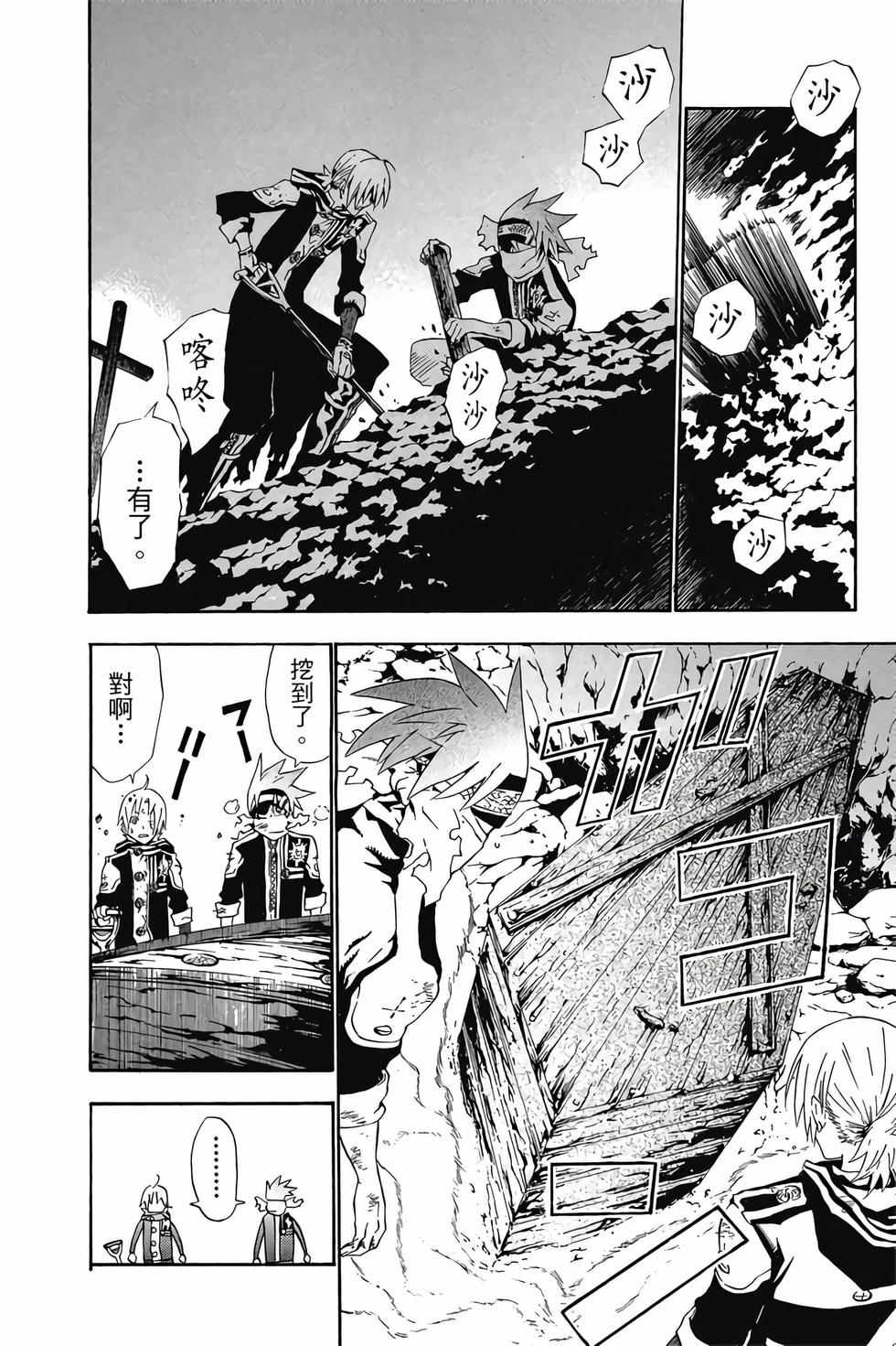 第146页