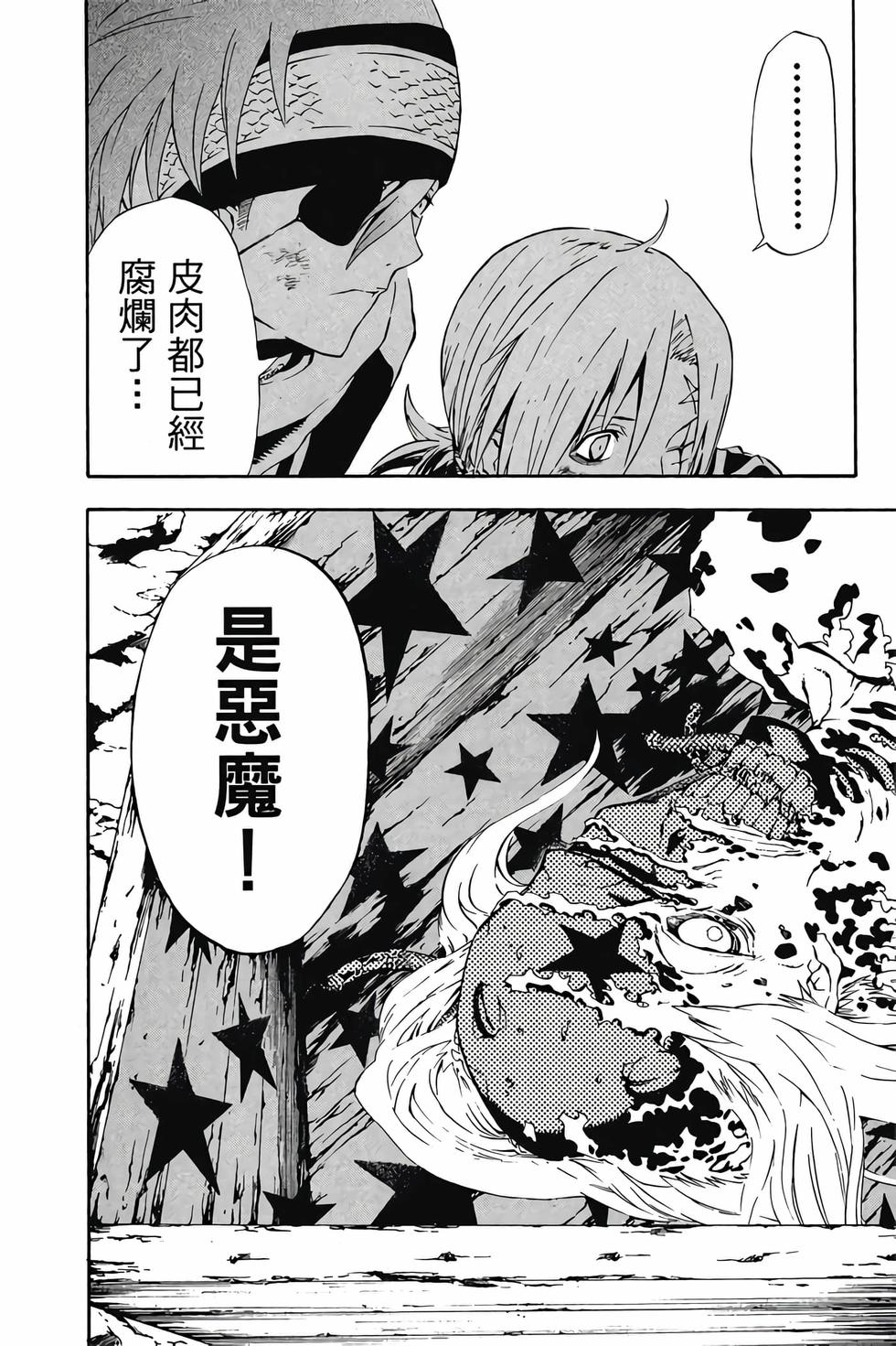 第148页