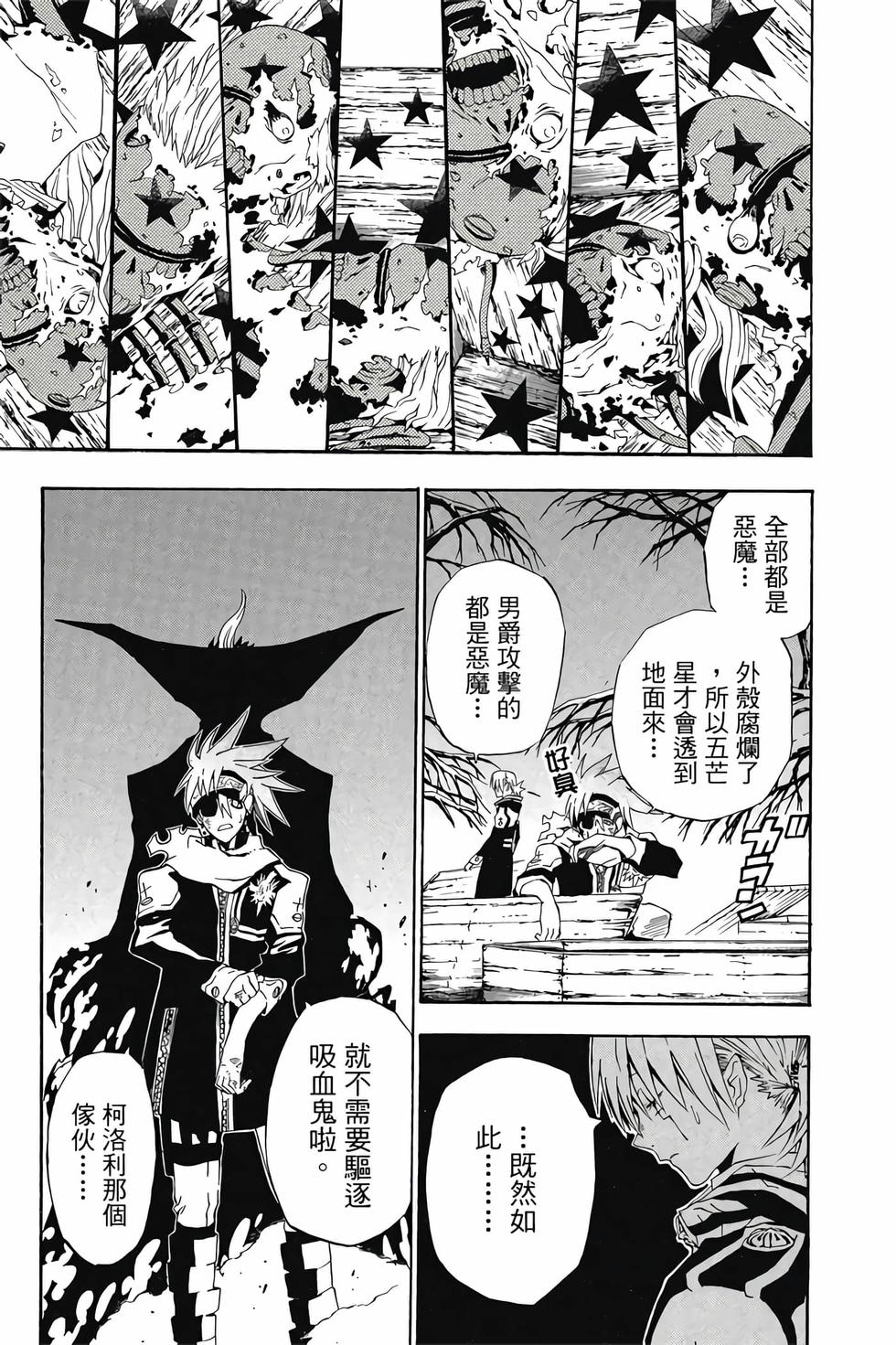 第149页
