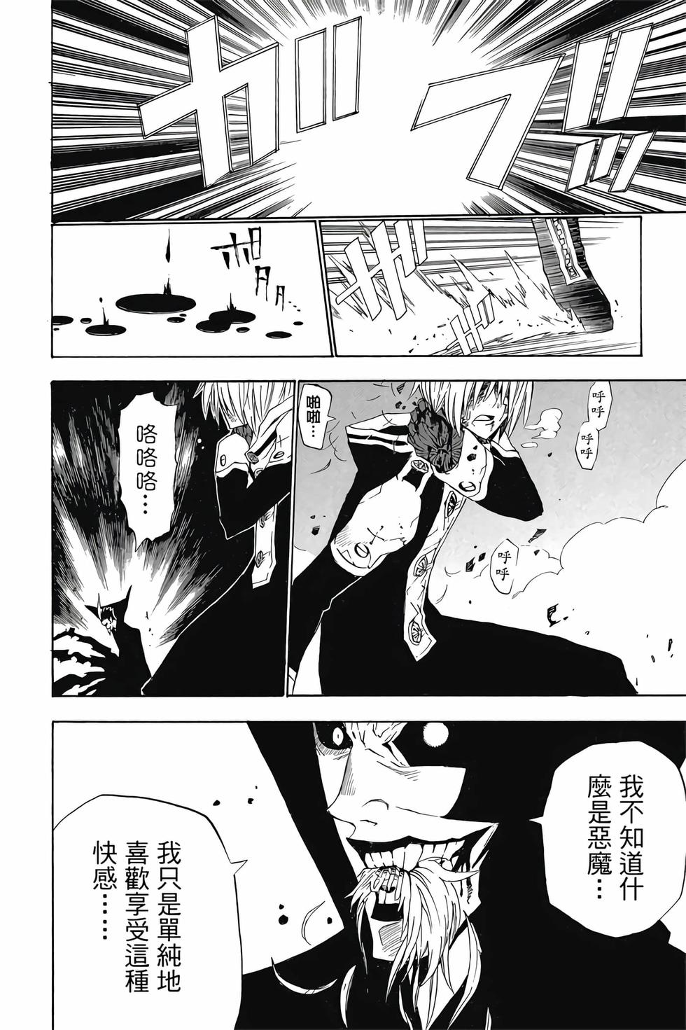第160页