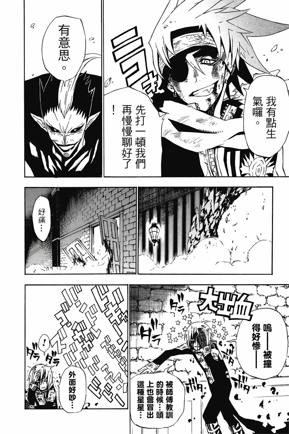 第164页