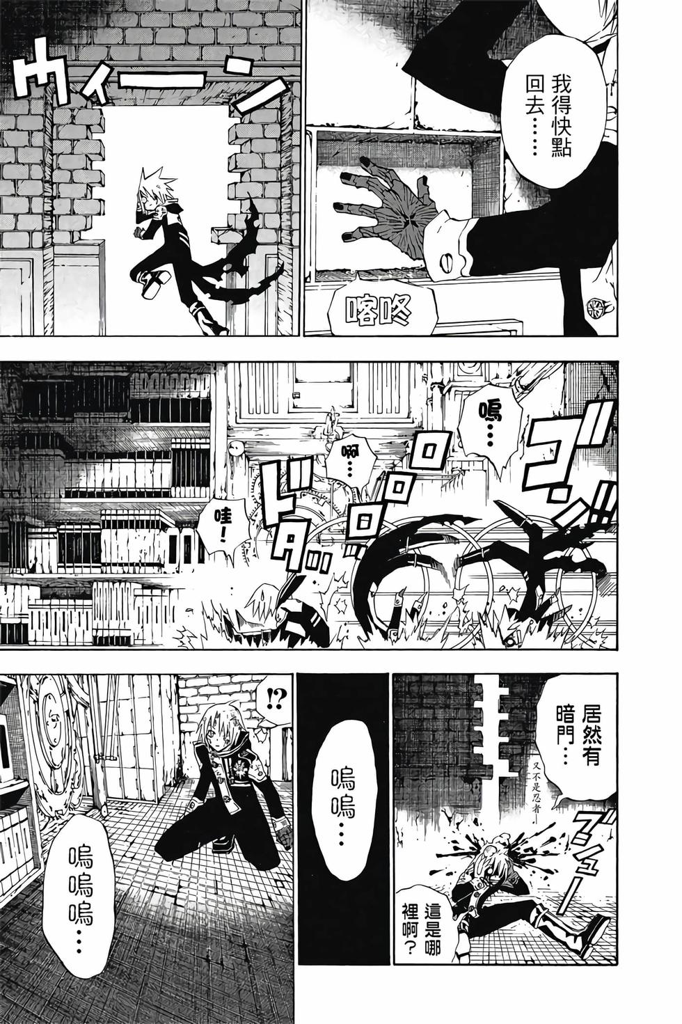 第165页