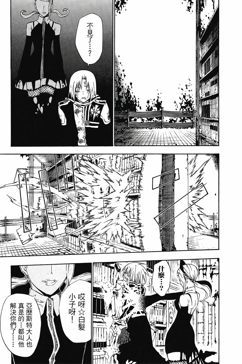 第167页