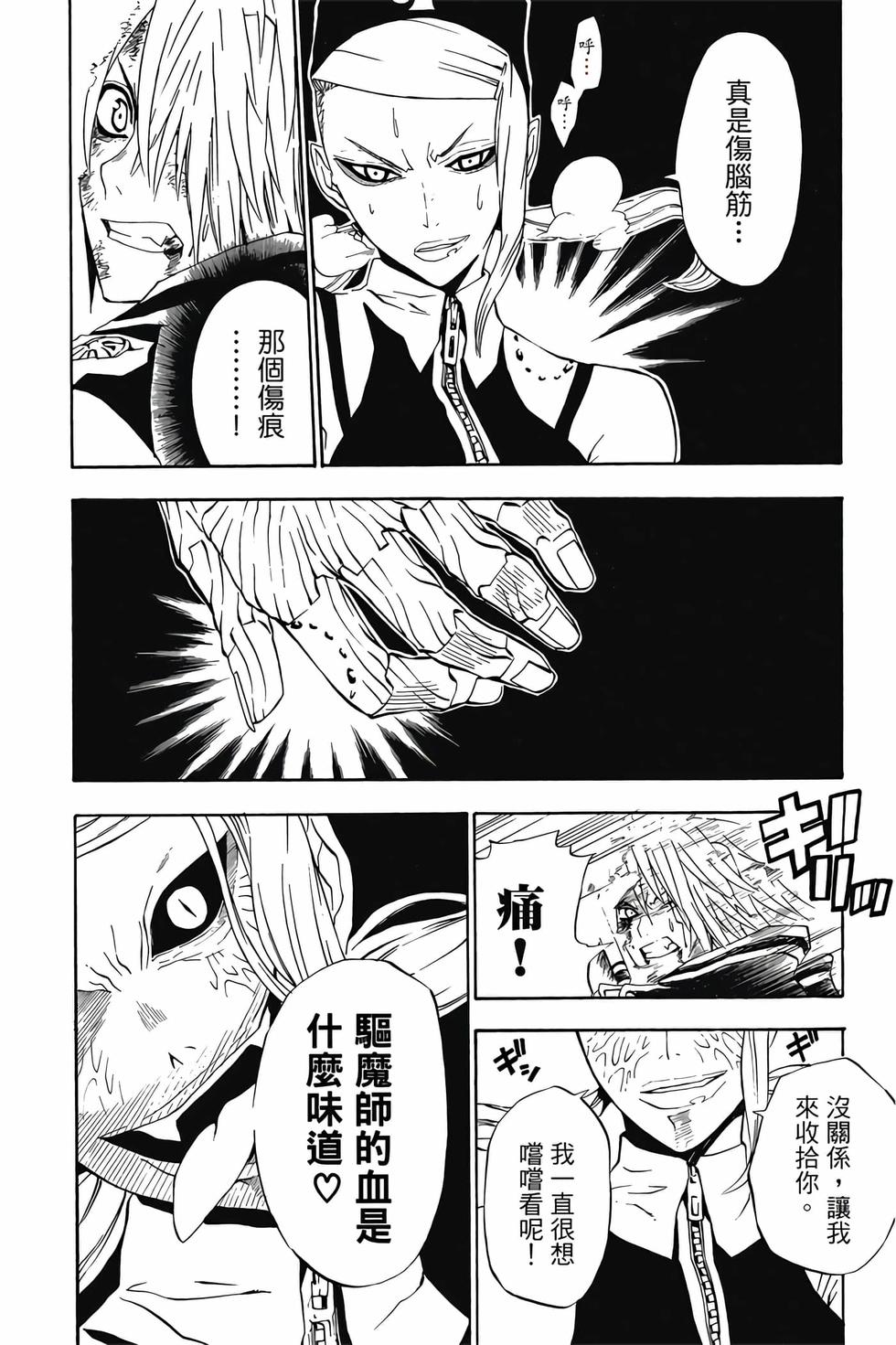 第168页