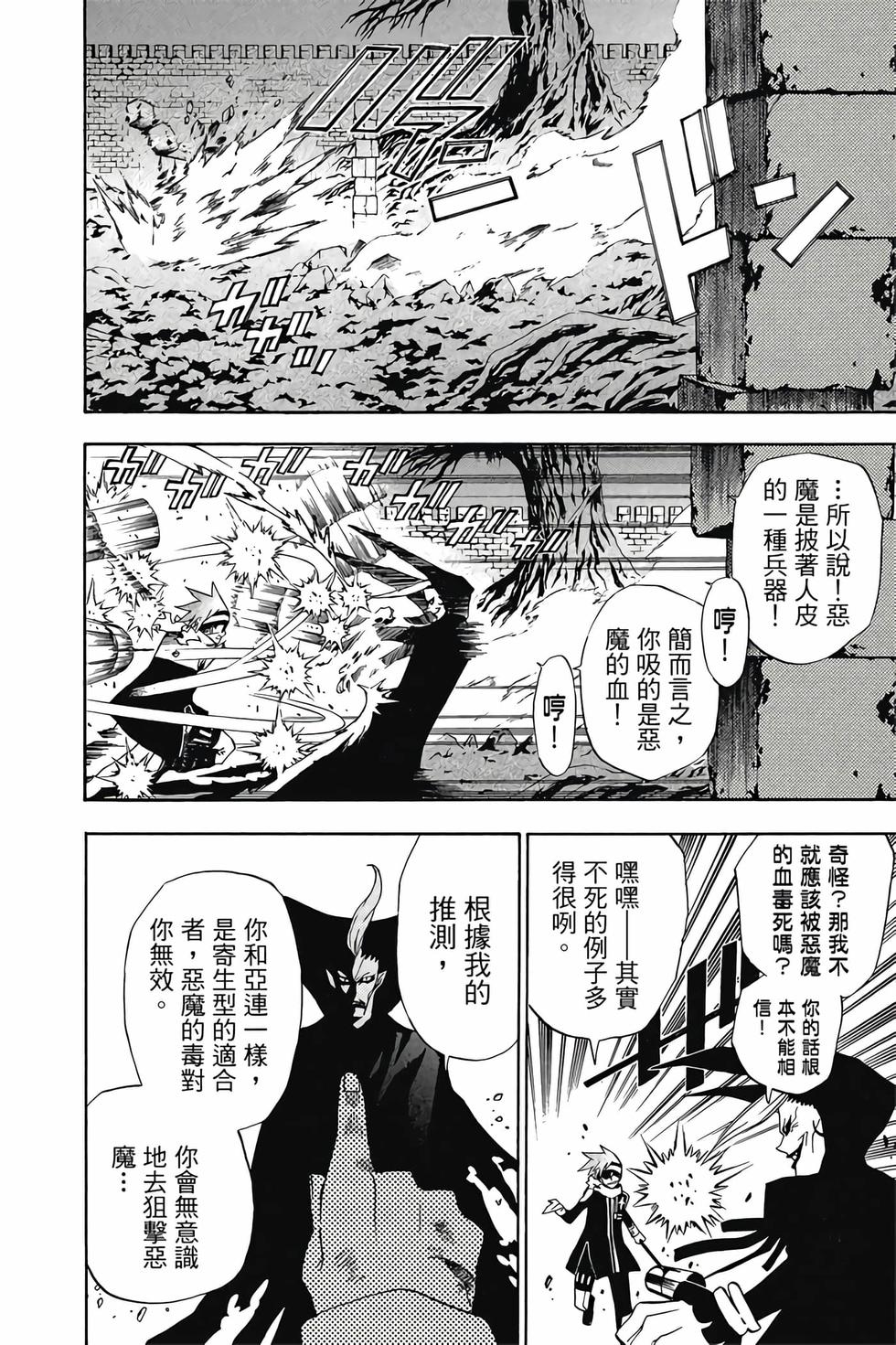 第172页