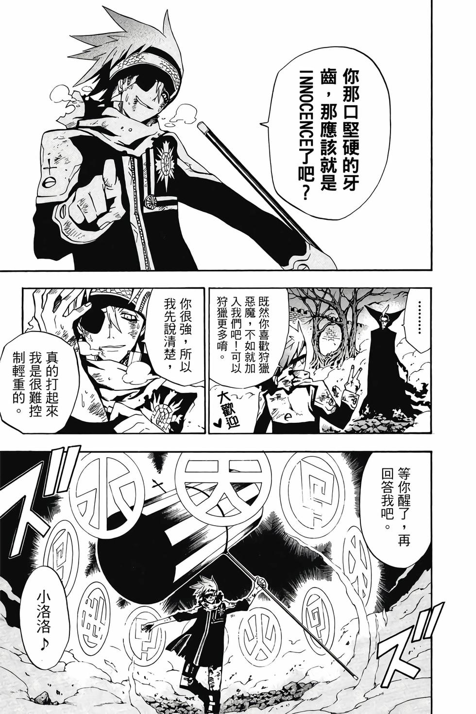 第173页