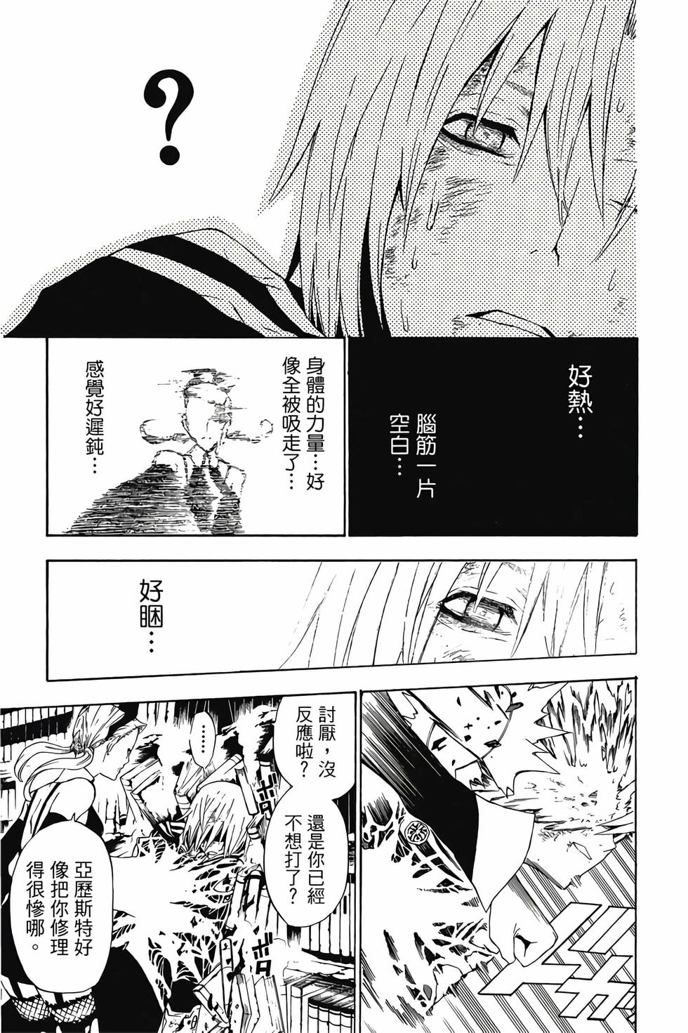 第175页