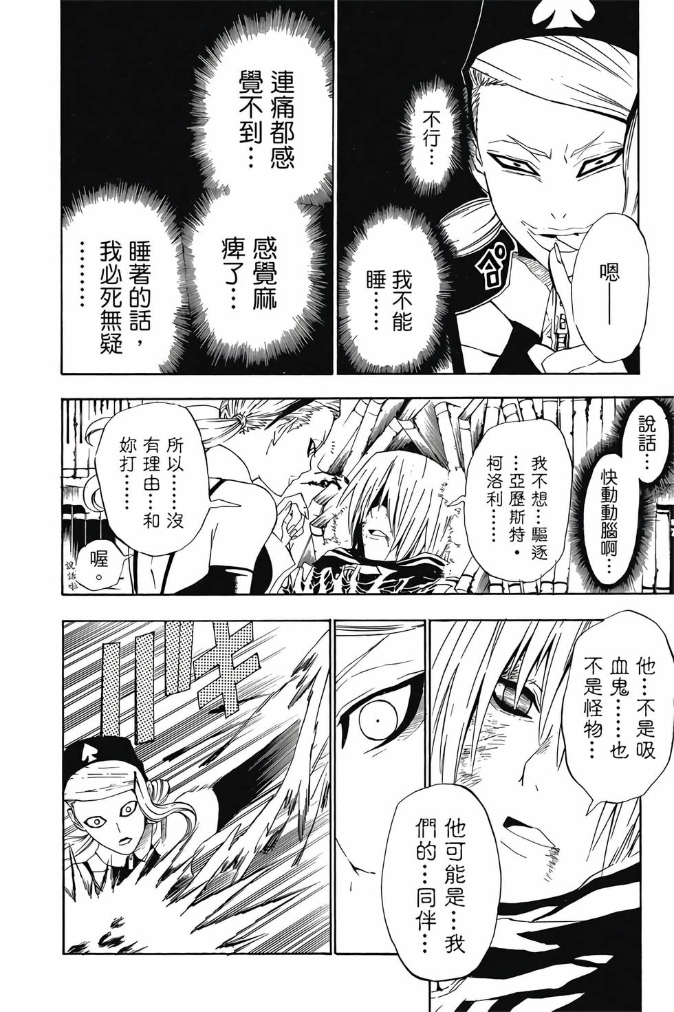 第176页