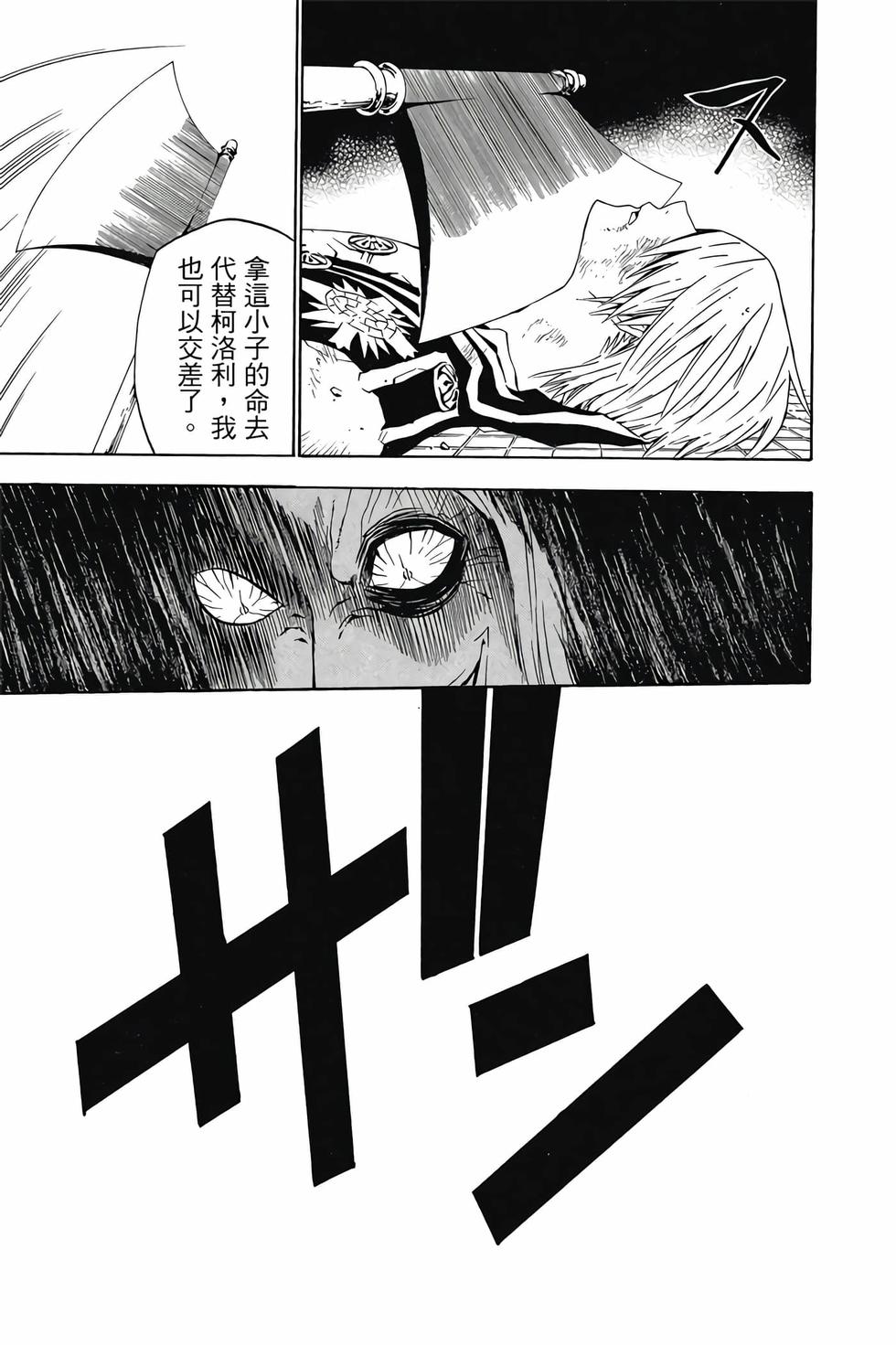 第179页