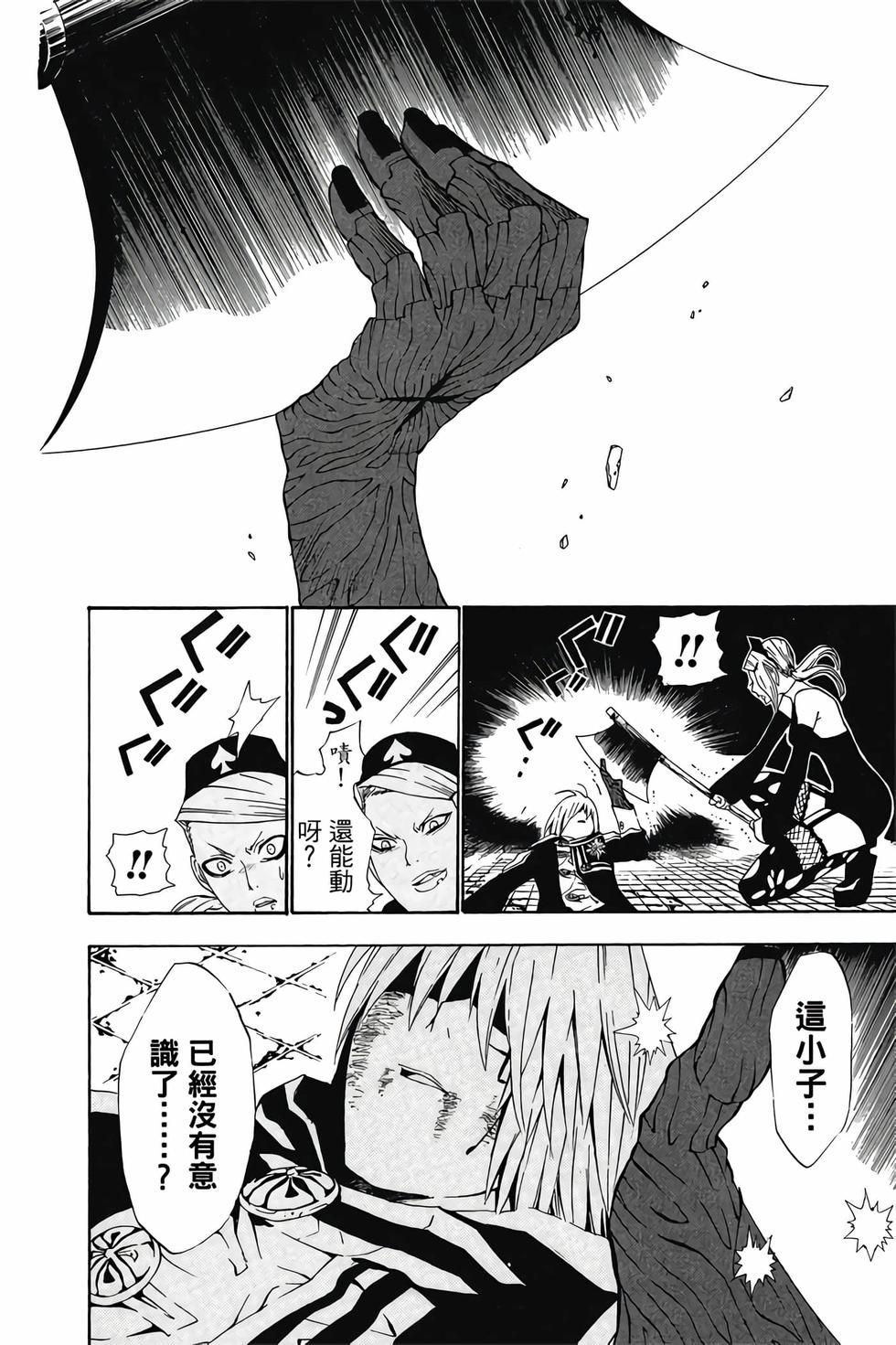 第180页