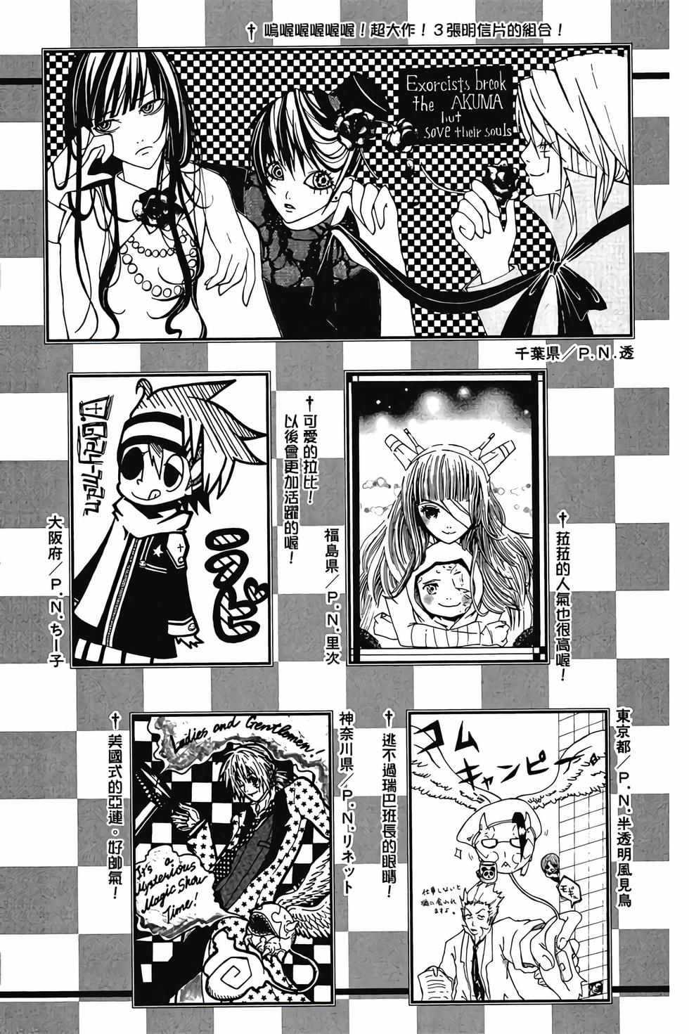 第190页