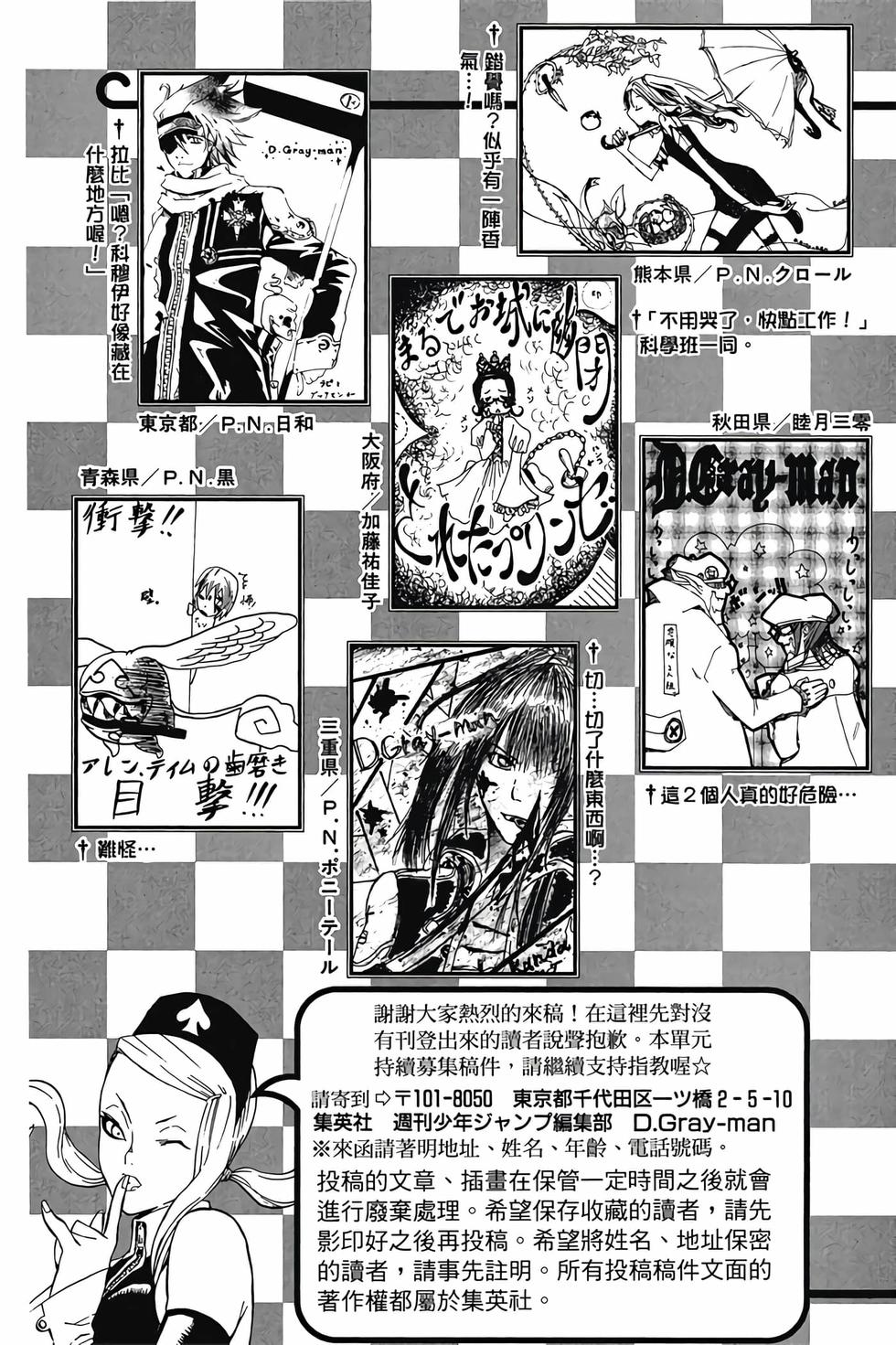 第191页