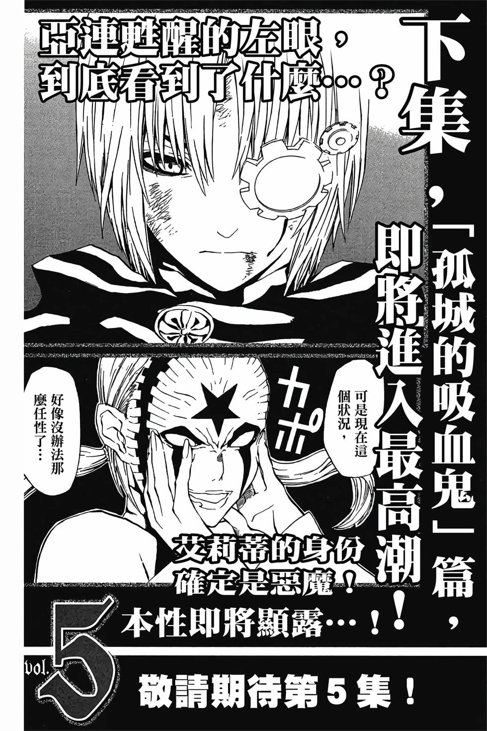 第192页