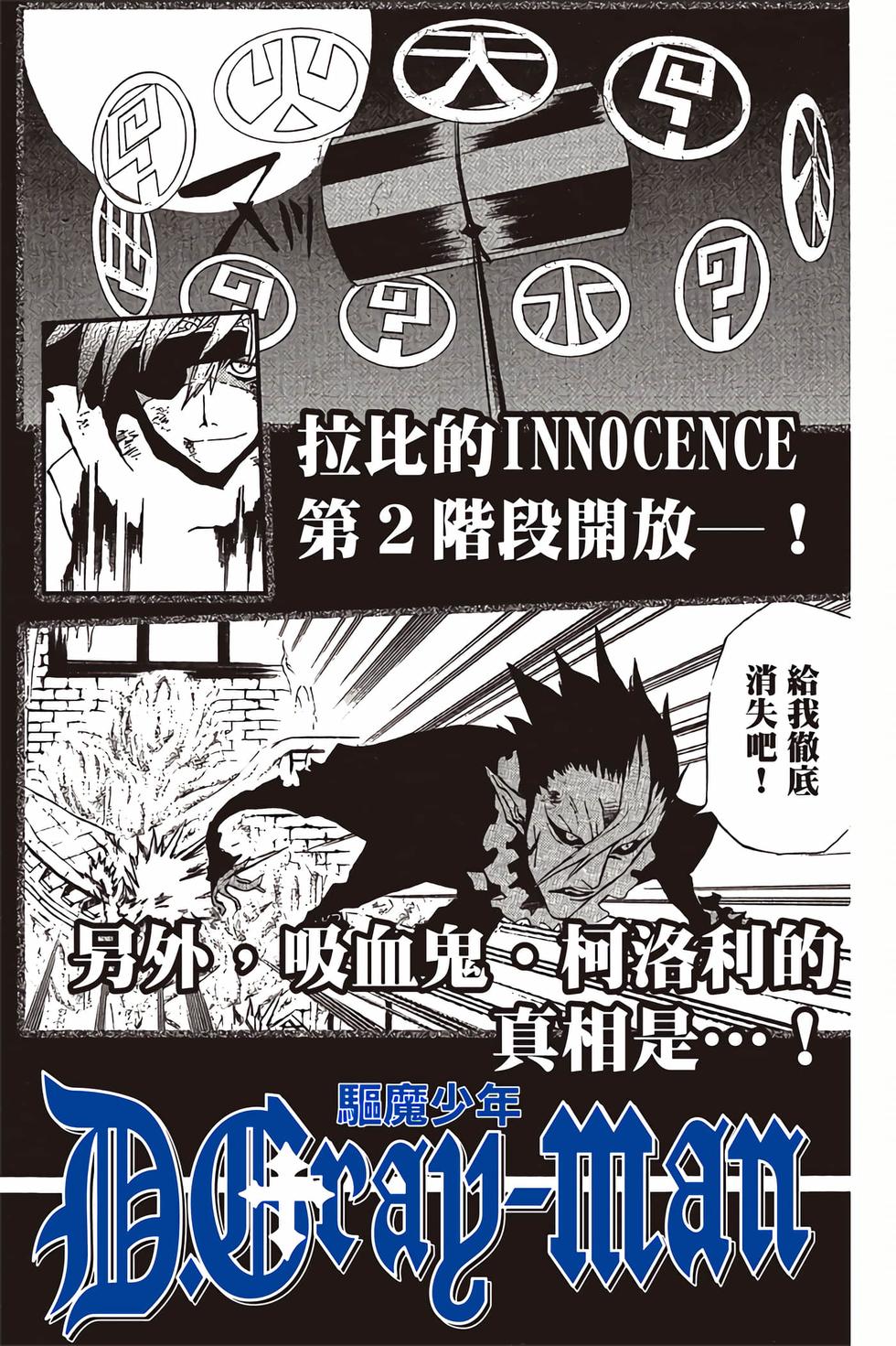 第193页