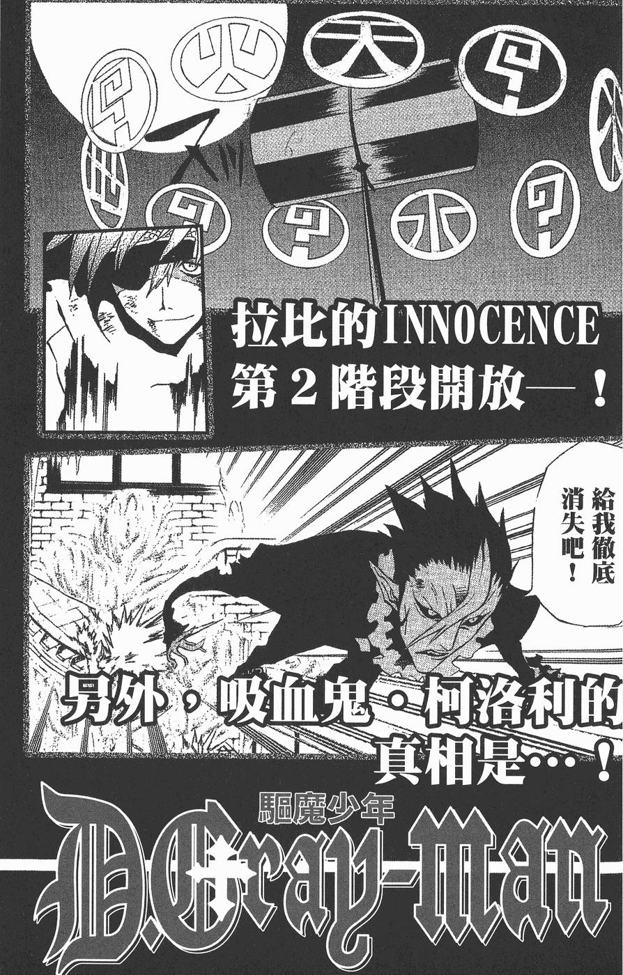 第194页