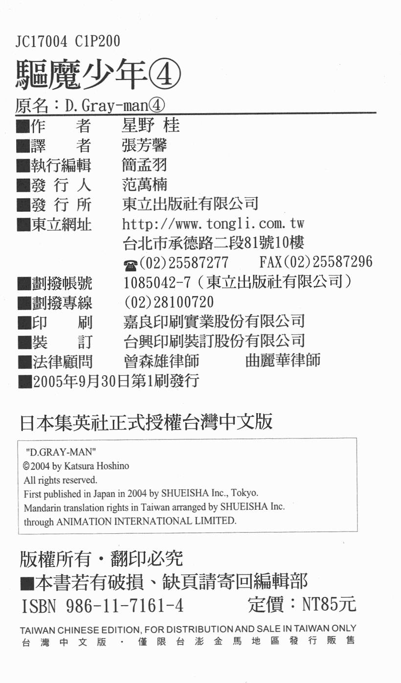 第195页