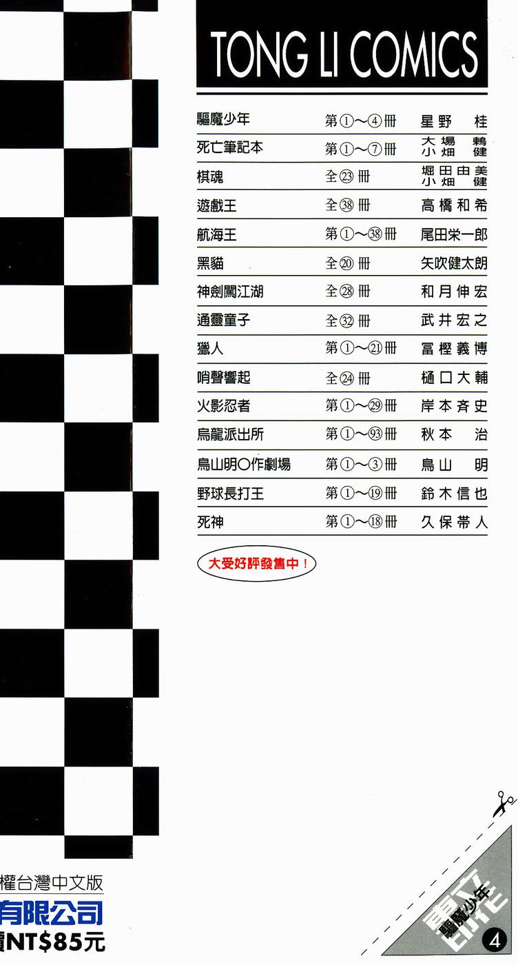 第196页