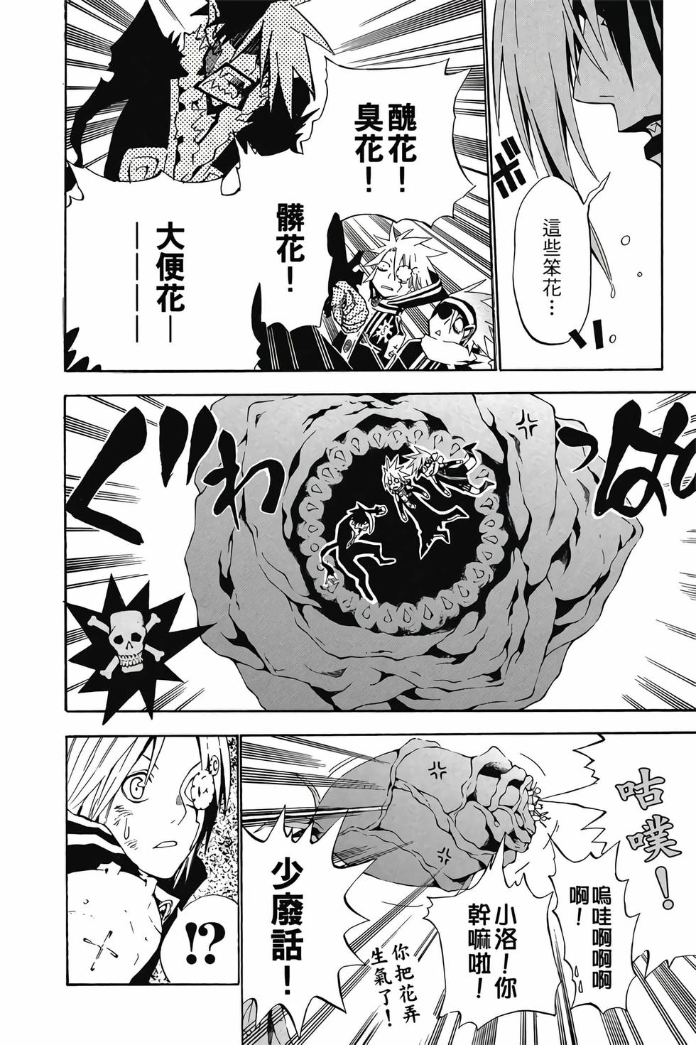 第62页