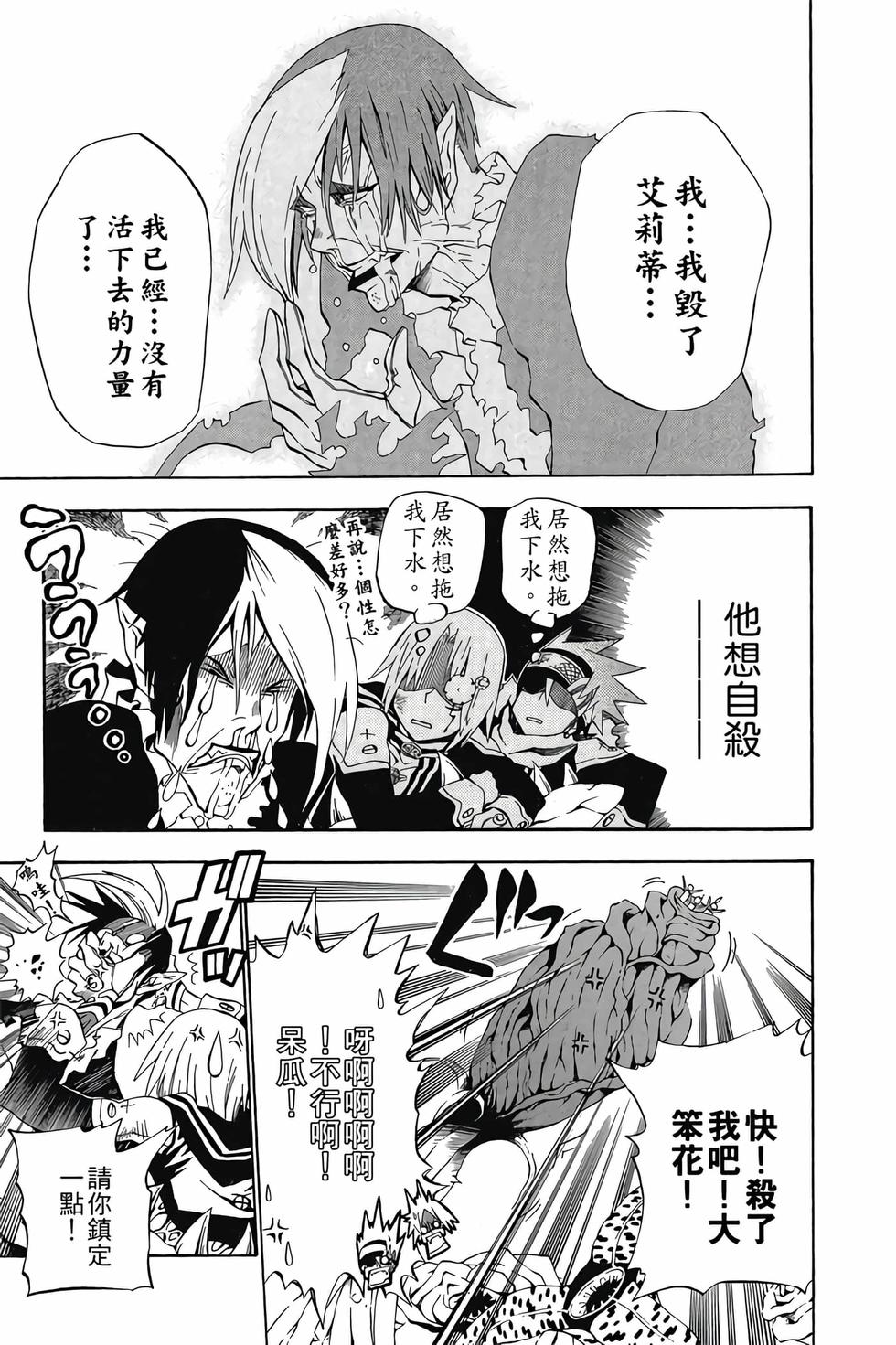 第63页