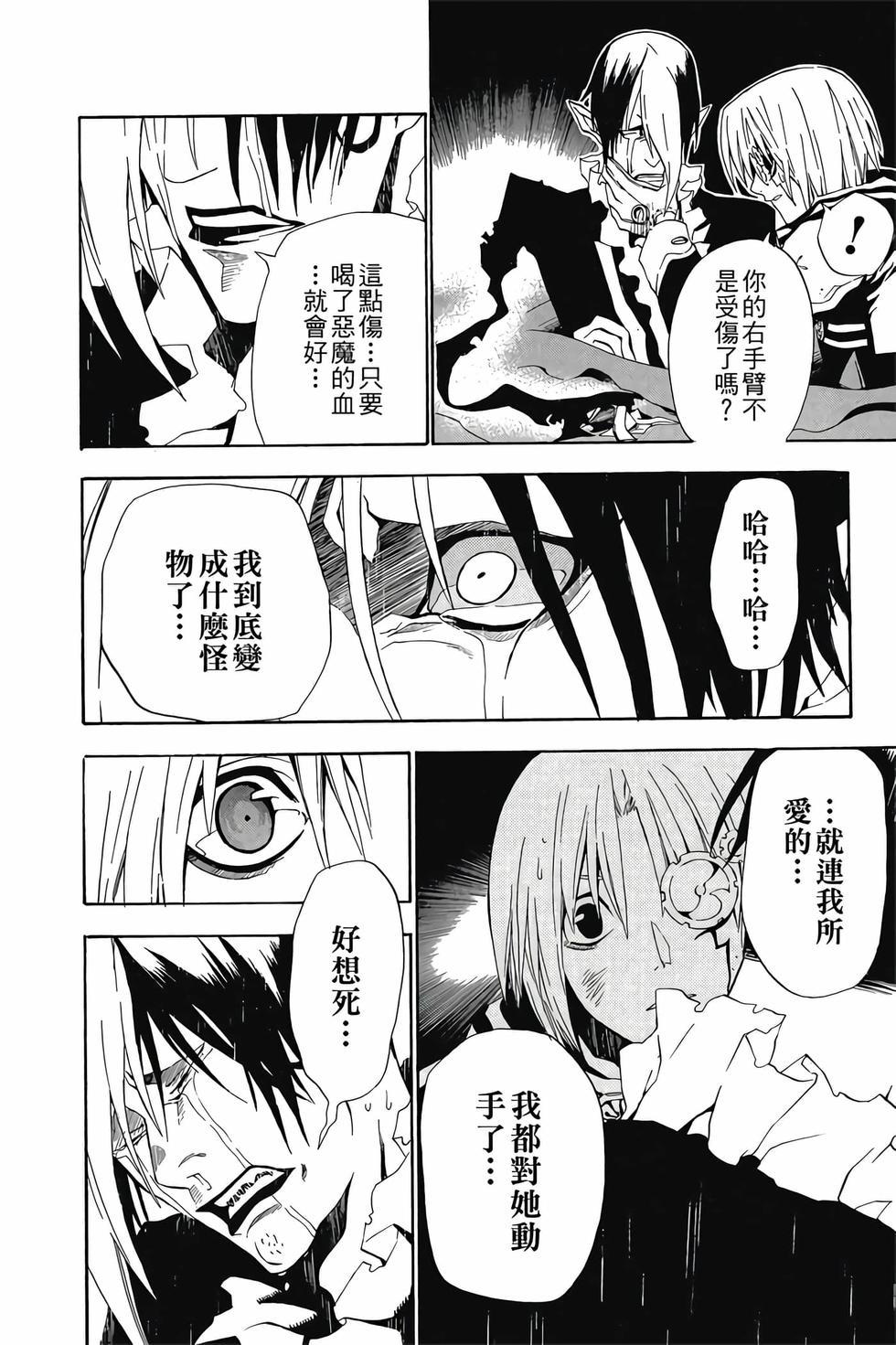 第64页