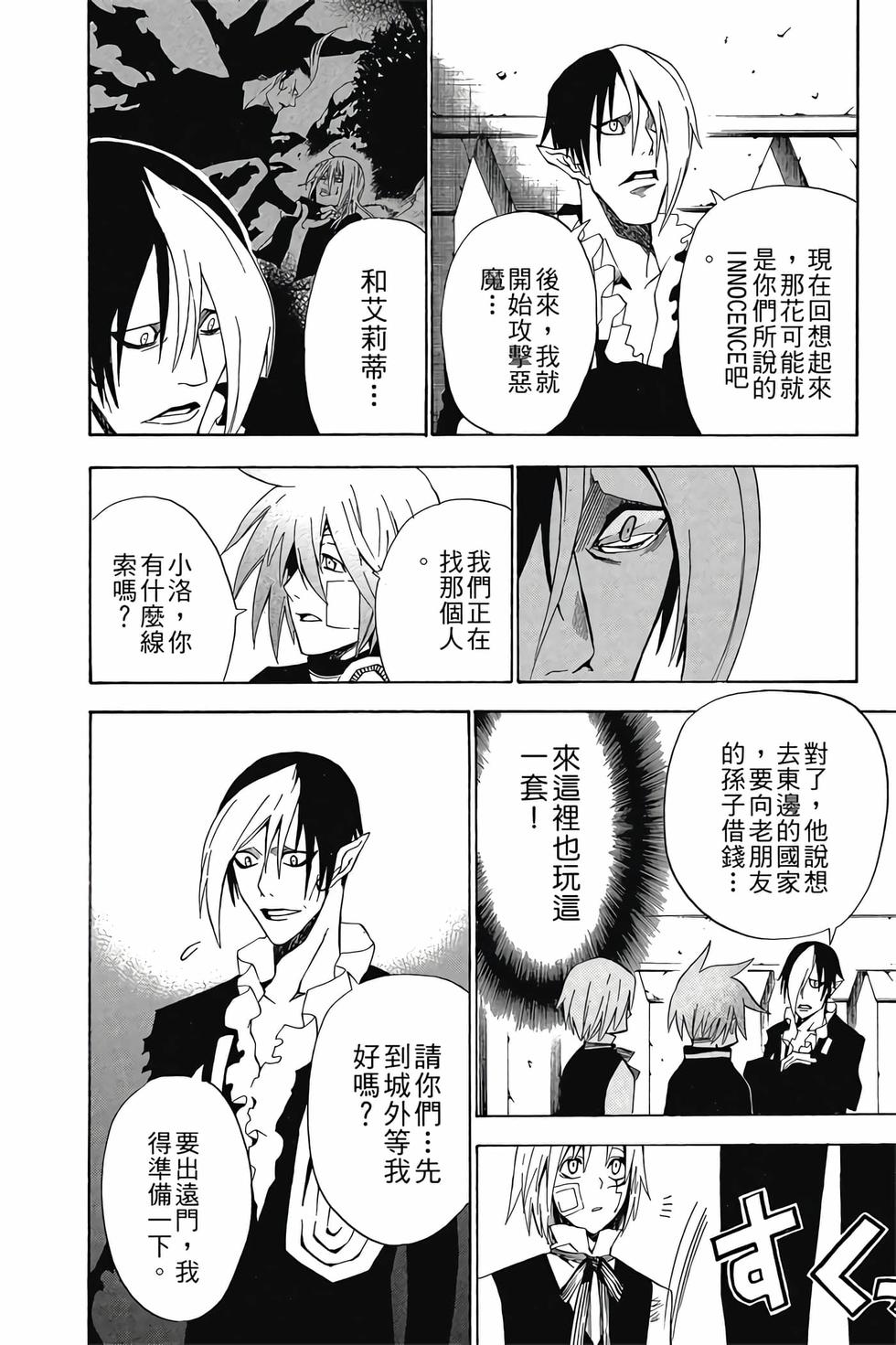 第70页