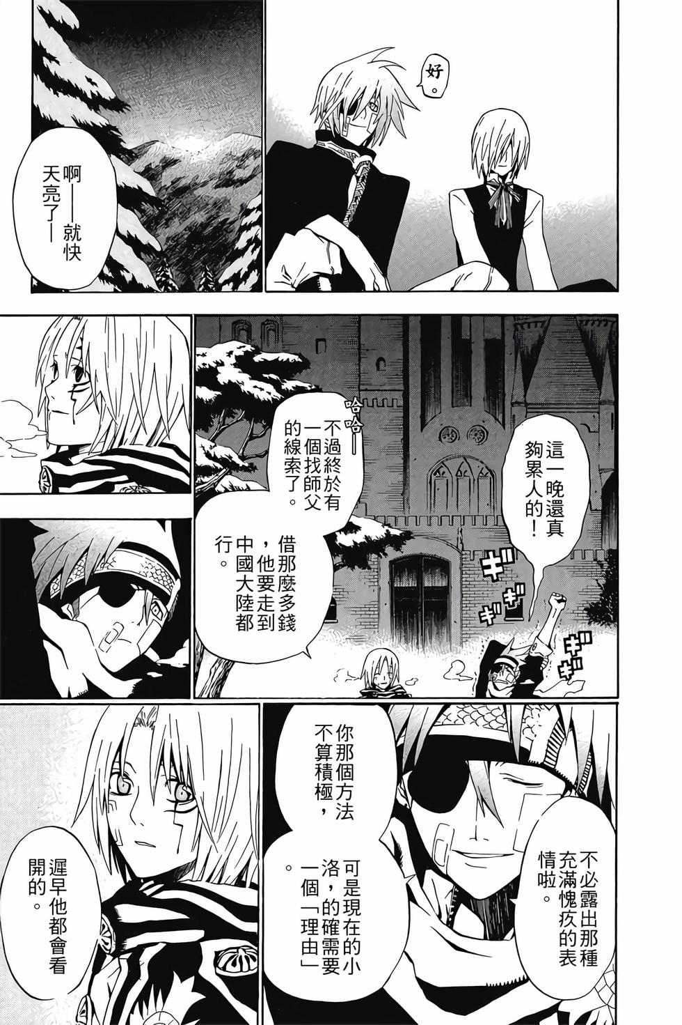 第71页