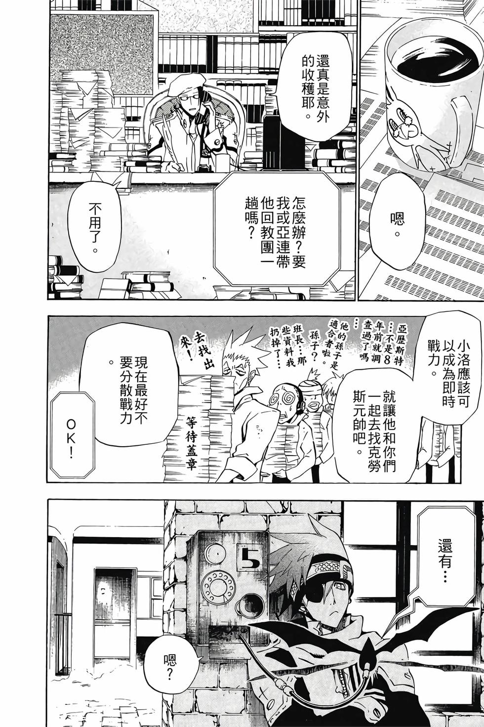 第76页