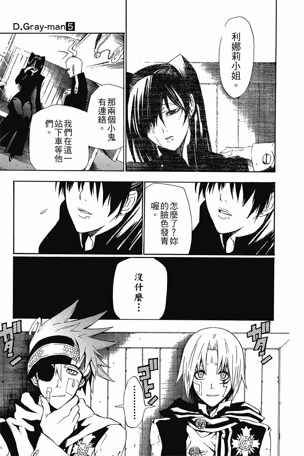 第85页
