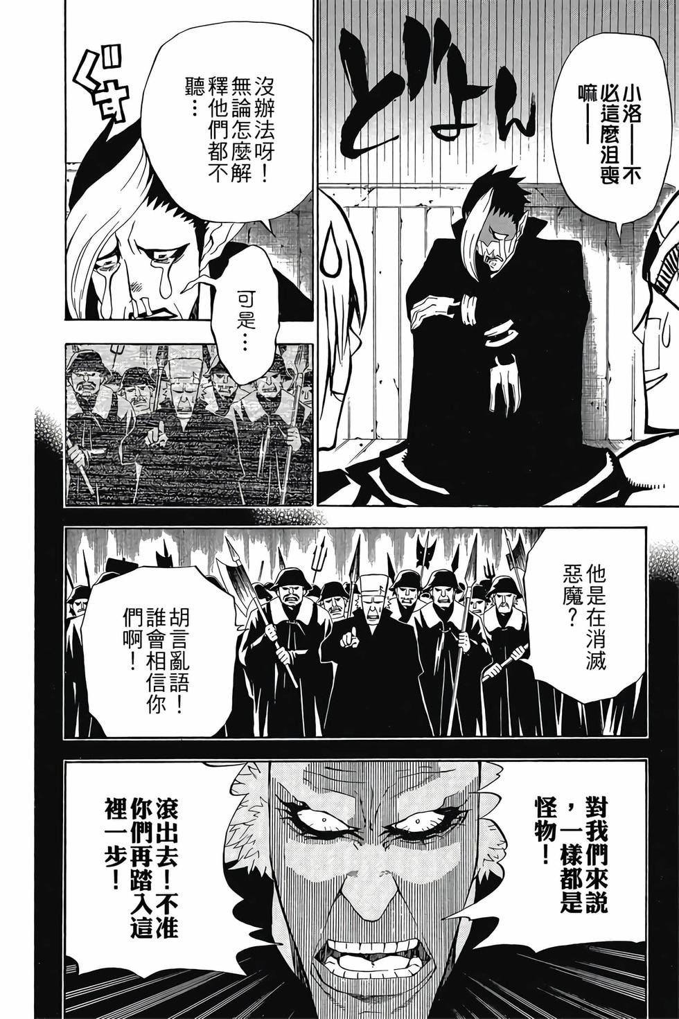第86页