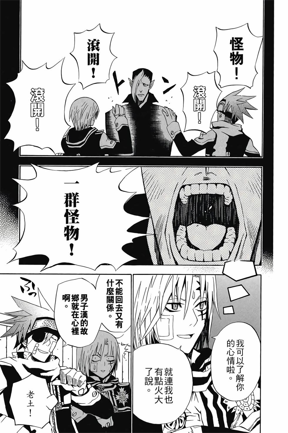第87页