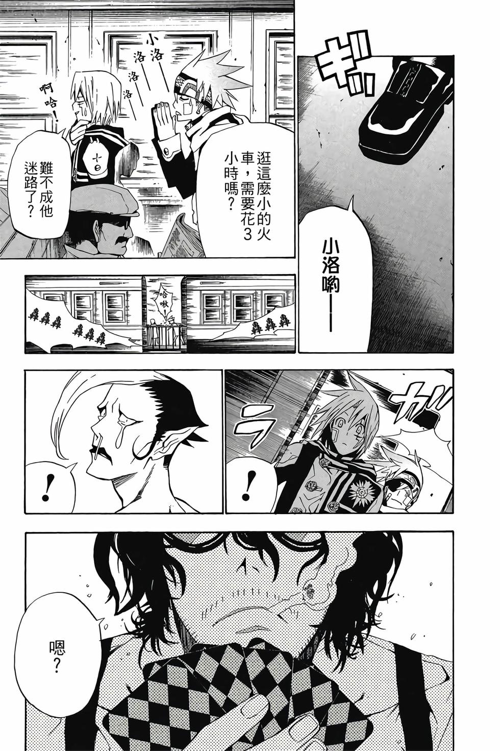 第89页
