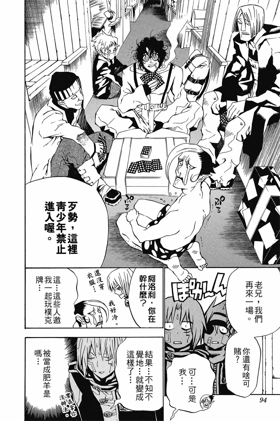 第90页