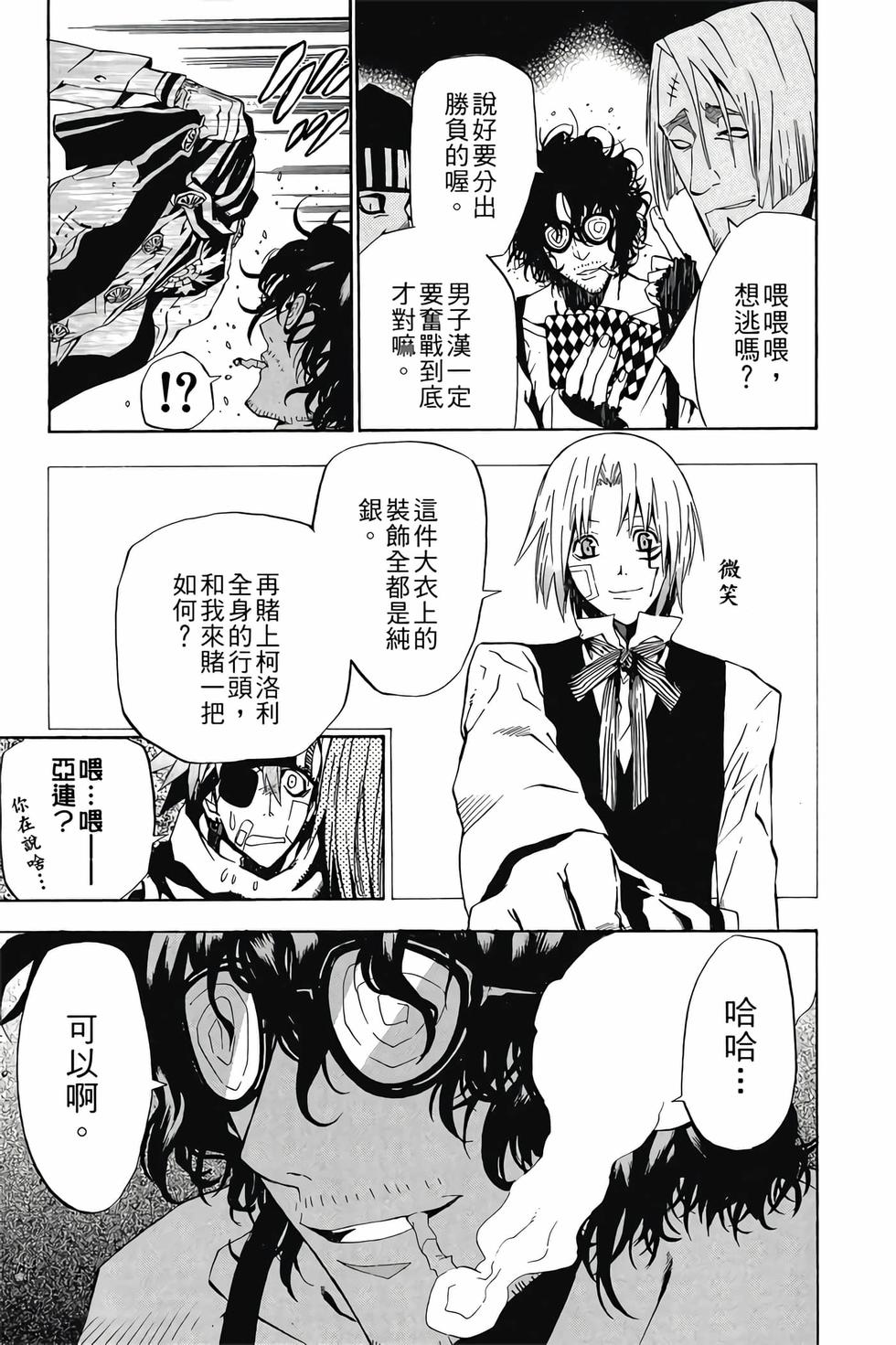 第91页