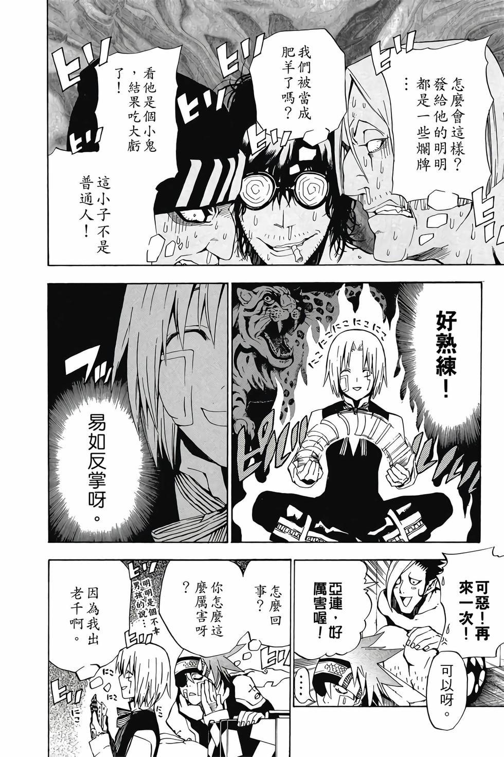第96页